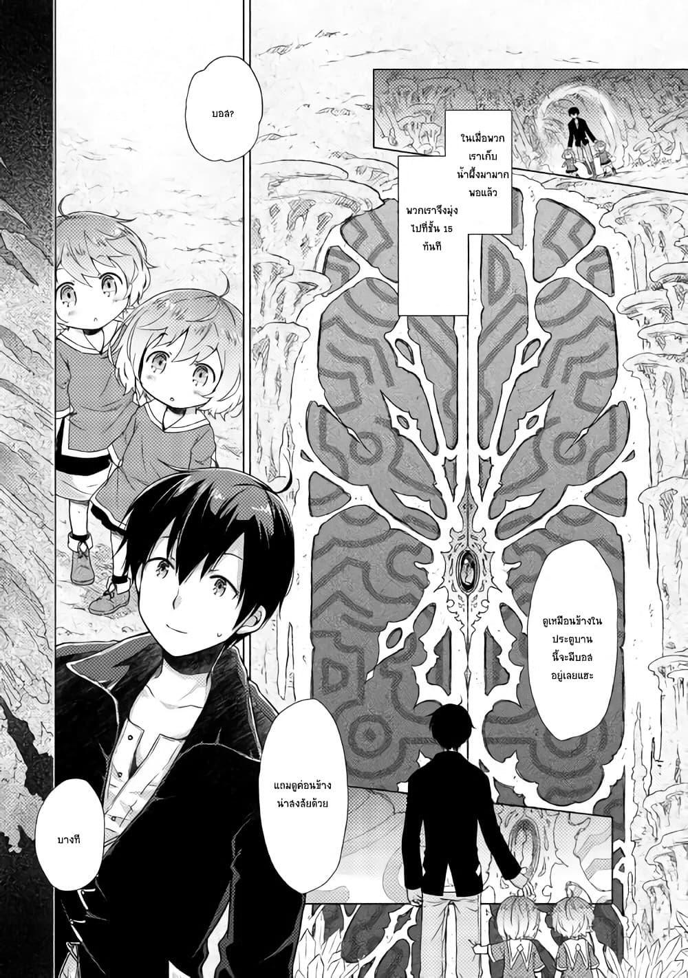 Manga-lc-com อ่านมังงะ อ่านการ์ตูน ออนไลน์ ฟรี Isekai Yururi Kikou ตอนที่ 1 2 3 4 5 6 7 8 9 10 11 12 13 14 ฟรี ไม่มีโฆษณา Manga-lc - อ่าน มังงะ อ่าน การ์ตูน ออนไลน์ อ่านมังงะ ฟรี
