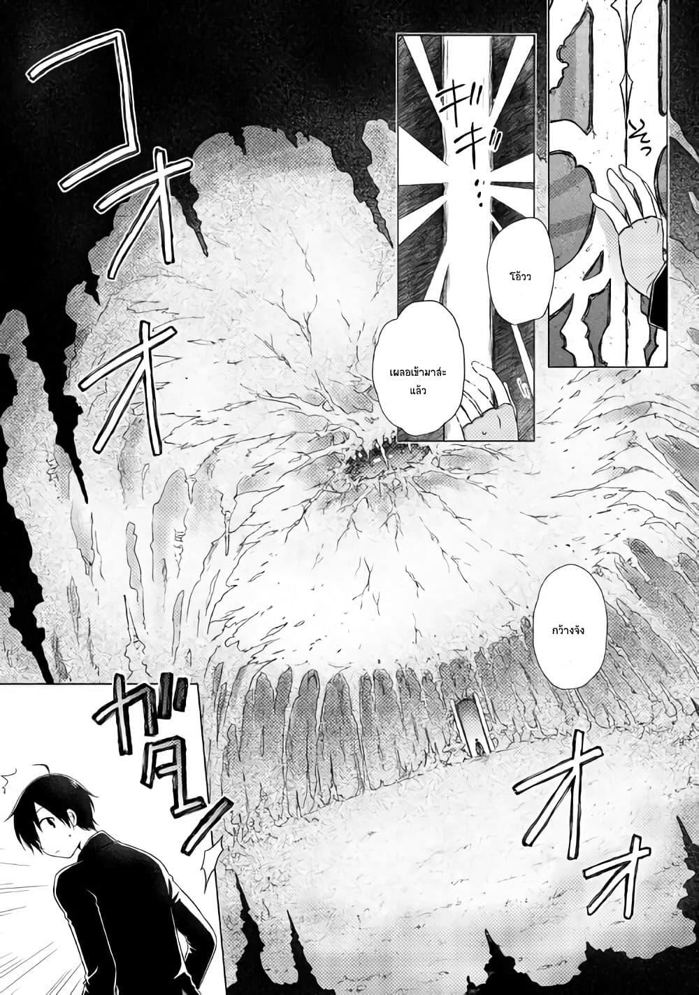 Manga-lc-com อ่านมังงะ อ่านการ์ตูน ออนไลน์ ฟรี Isekai Yururi Kikou ตอนที่ 1 2 3 4 5 6 7 8 9 10 11 12 13 14 ฟรี ไม่มีโฆษณา Manga-lc - อ่าน มังงะ อ่าน การ์ตูน ออนไลน์ อ่านมังงะ ฟรี