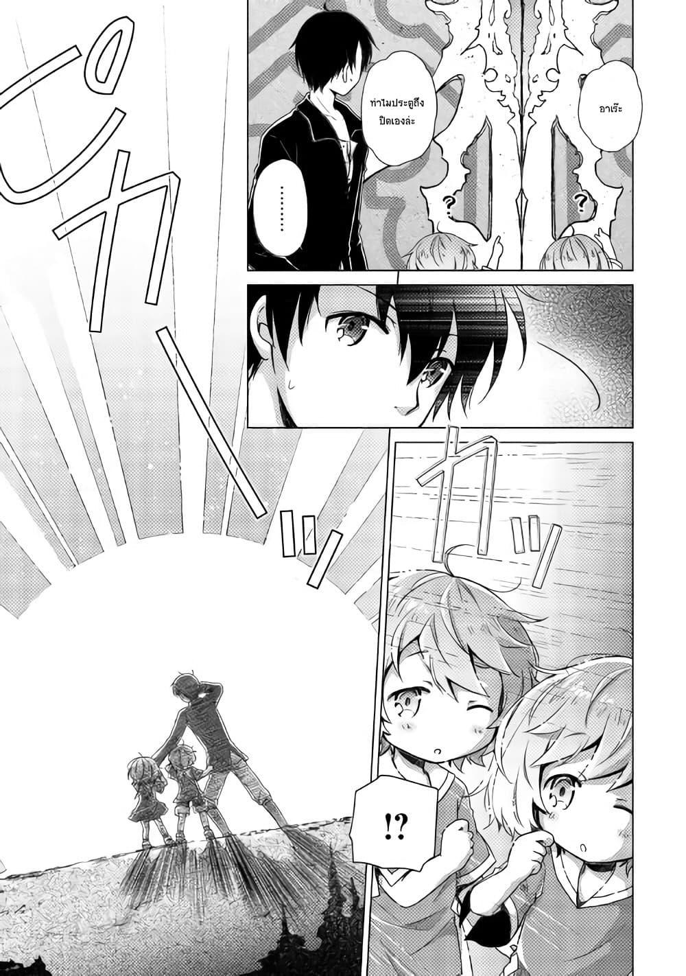 Manga-lc-com อ่านมังงะ อ่านการ์ตูน ออนไลน์ ฟรี Isekai Yururi Kikou ตอนที่ 1 2 3 4 5 6 7 8 9 10 11 12 13 14 ฟรี ไม่มีโฆษณา Manga-lc - อ่าน มังงะ อ่าน การ์ตูน ออนไลน์ อ่านมังงะ ฟรี