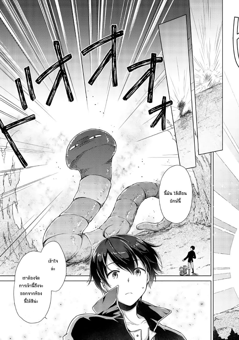 Manga-lc-com อ่านมังงะ อ่านการ์ตูน ออนไลน์ ฟรี Isekai Yururi Kikou ตอนที่ 1 2 3 4 5 6 7 8 9 10 11 12 13 14 ฟรี ไม่มีโฆษณา Manga-lc - อ่าน มังงะ อ่าน การ์ตูน ออนไลน์ อ่านมังงะ ฟรี