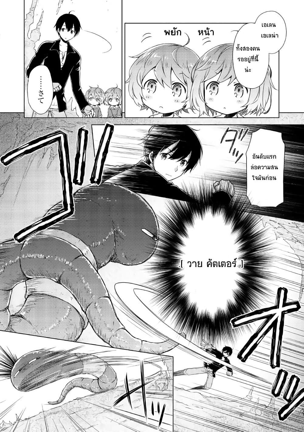 Manga-lc-com อ่านมังงะ อ่านการ์ตูน ออนไลน์ ฟรี Isekai Yururi Kikou ตอนที่ 1 2 3 4 5 6 7 8 9 10 11 12 13 14 ฟรี ไม่มีโฆษณา Manga-lc - อ่าน มังงะ อ่าน การ์ตูน ออนไลน์ อ่านมังงะ ฟรี