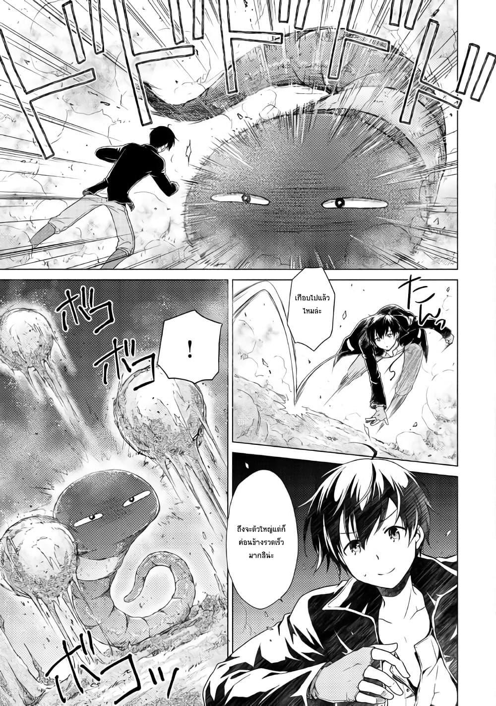 Manga-lc-com อ่านมังงะ อ่านการ์ตูน ออนไลน์ ฟรี Isekai Yururi Kikou ตอนที่ 1 2 3 4 5 6 7 8 9 10 11 12 13 14 ฟรี ไม่มีโฆษณา Manga-lc - อ่าน มังงะ อ่าน การ์ตูน ออนไลน์ อ่านมังงะ ฟรี