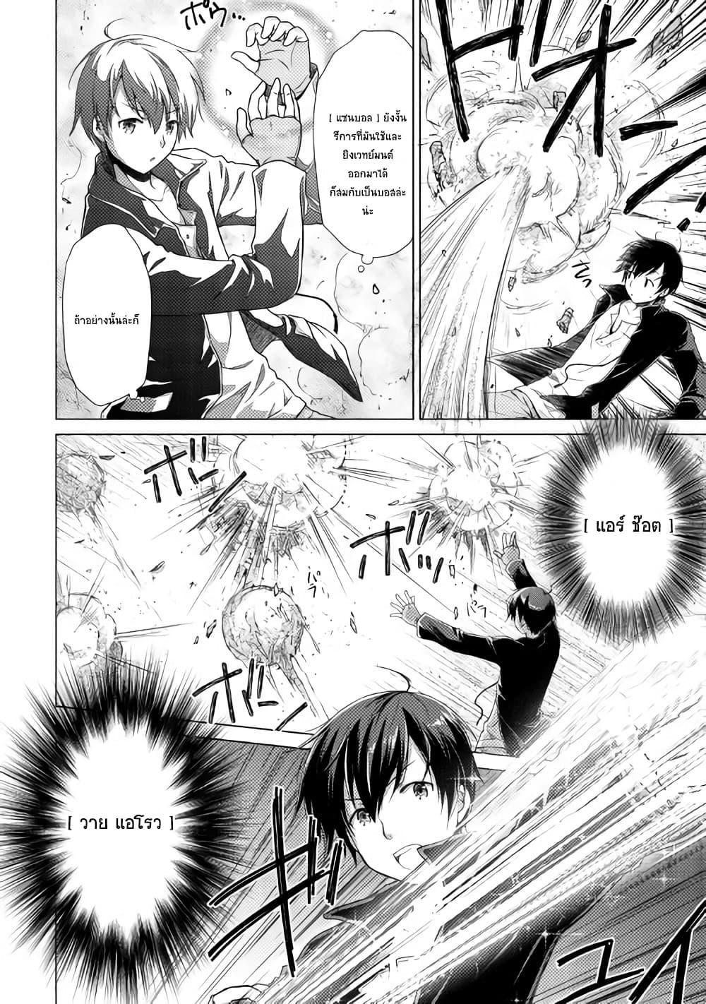 Manga-lc-com อ่านมังงะ อ่านการ์ตูน ออนไลน์ ฟรี Isekai Yururi Kikou ตอนที่ 1 2 3 4 5 6 7 8 9 10 11 12 13 14 ฟรี ไม่มีโฆษณา Manga-lc - อ่าน มังงะ อ่าน การ์ตูน ออนไลน์ อ่านมังงะ ฟรี