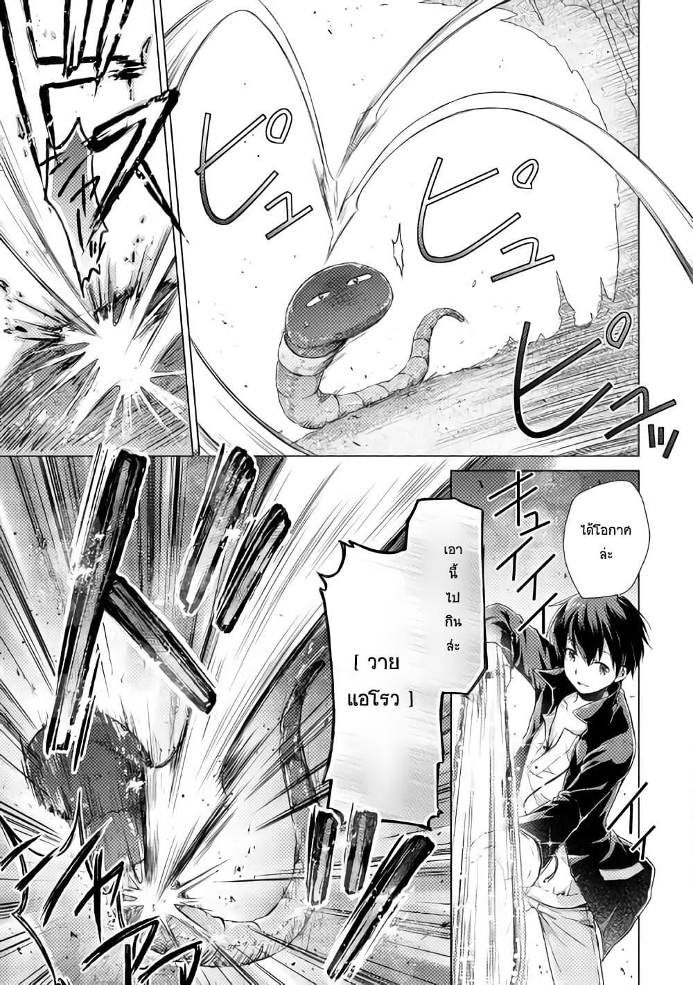 Manga-lc-com อ่านมังงะ อ่านการ์ตูน ออนไลน์ ฟรี Isekai Yururi Kikou ตอนที่ 1 2 3 4 5 6 7 8 9 10 11 12 13 14 ฟรี ไม่มีโฆษณา Manga-lc - อ่าน มังงะ อ่าน การ์ตูน ออนไลน์ อ่านมังงะ ฟรี