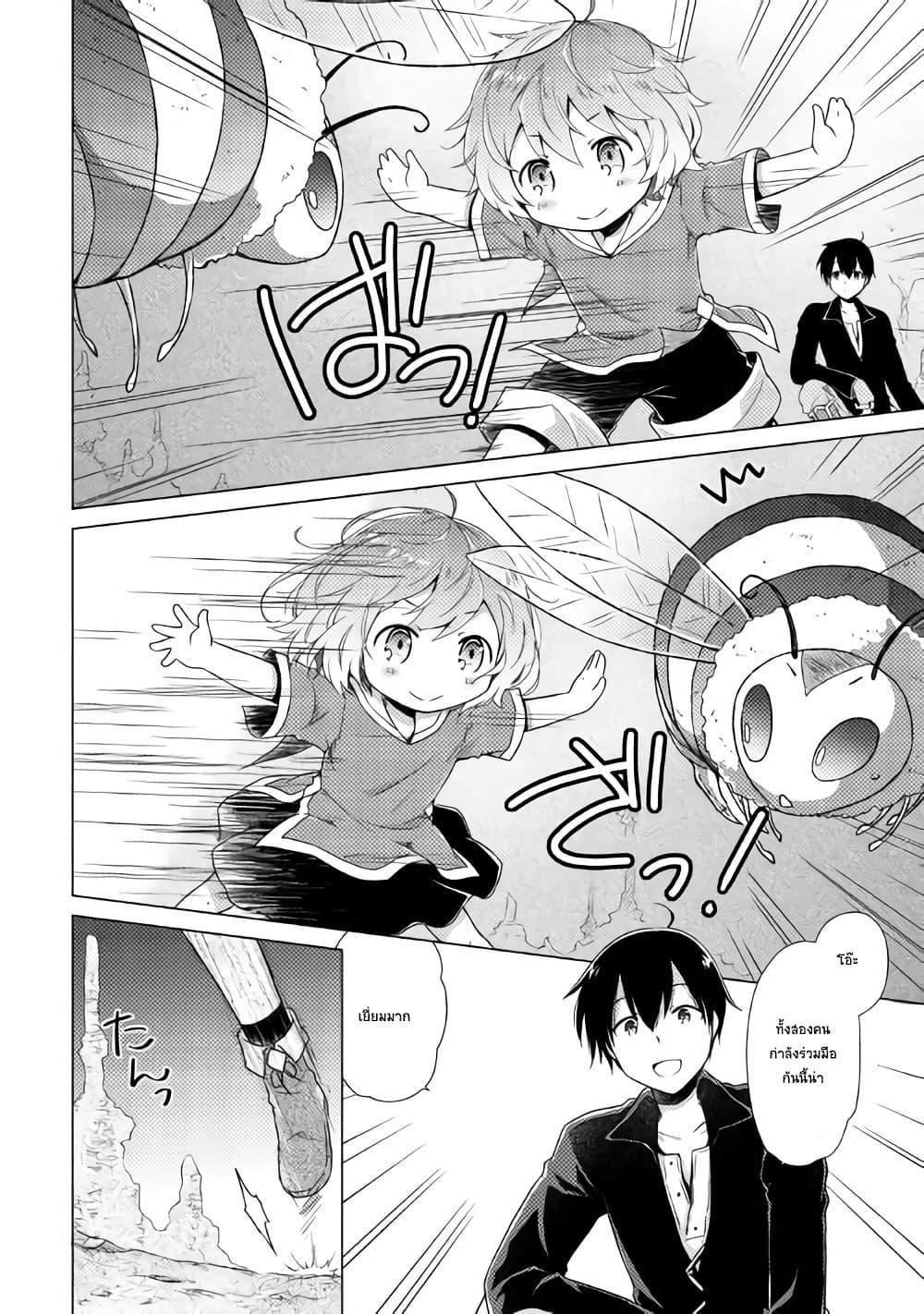 Manga-lc-com อ่านมังงะ อ่านการ์ตูน ออนไลน์ ฟรี Isekai Yururi Kikou ตอนที่ 1 2 3 4 5 6 7 8 9 10 11 12 13 14 ฟรี ไม่มีโฆษณา Manga-lc - อ่าน มังงะ อ่าน การ์ตูน ออนไลน์ อ่านมังงะ ฟรี