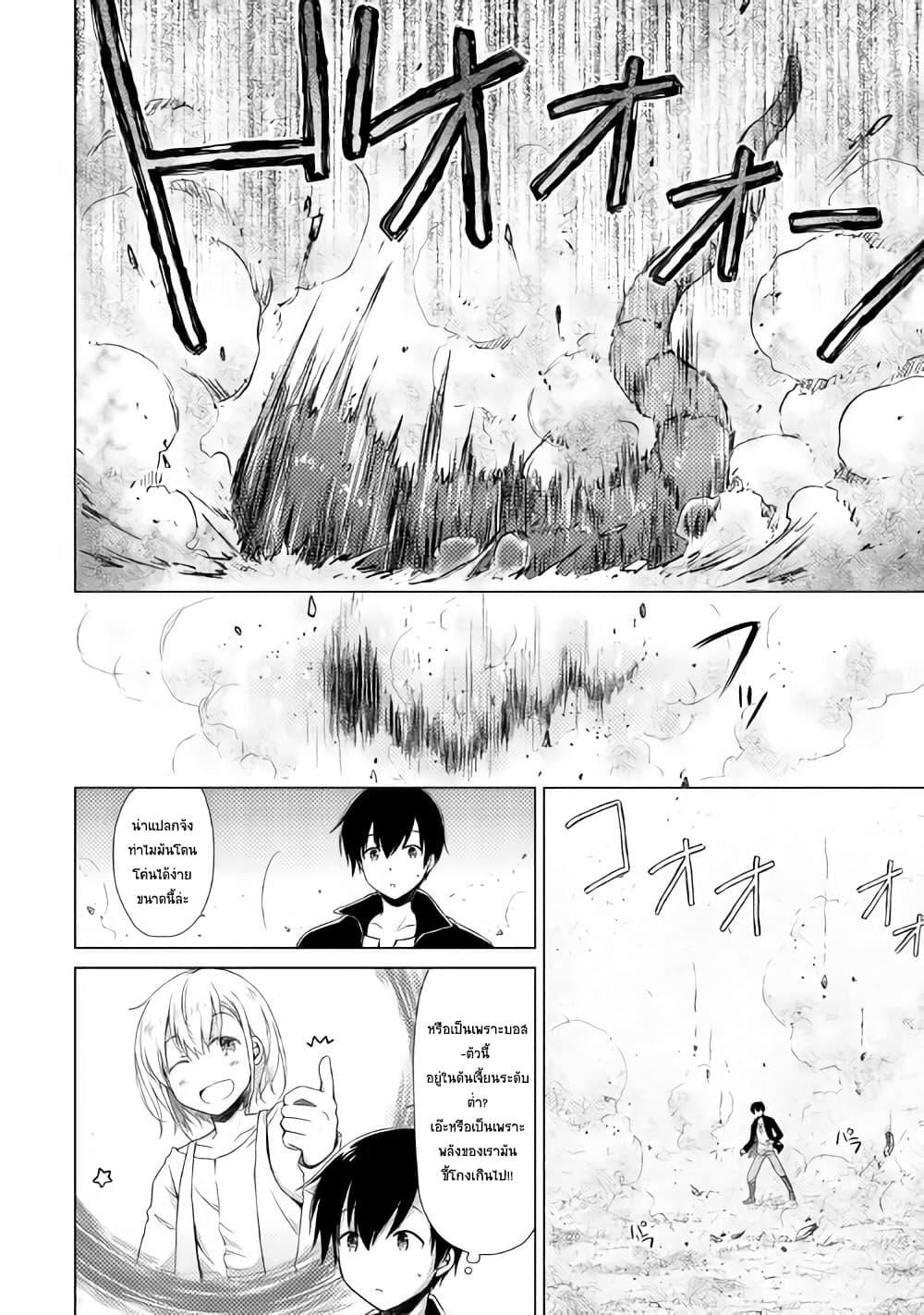 Manga-lc-com อ่านมังงะ อ่านการ์ตูน ออนไลน์ ฟรี Isekai Yururi Kikou ตอนที่ 1 2 3 4 5 6 7 8 9 10 11 12 13 14 ฟรี ไม่มีโฆษณา Manga-lc - อ่าน มังงะ อ่าน การ์ตูน ออนไลน์ อ่านมังงะ ฟรี
