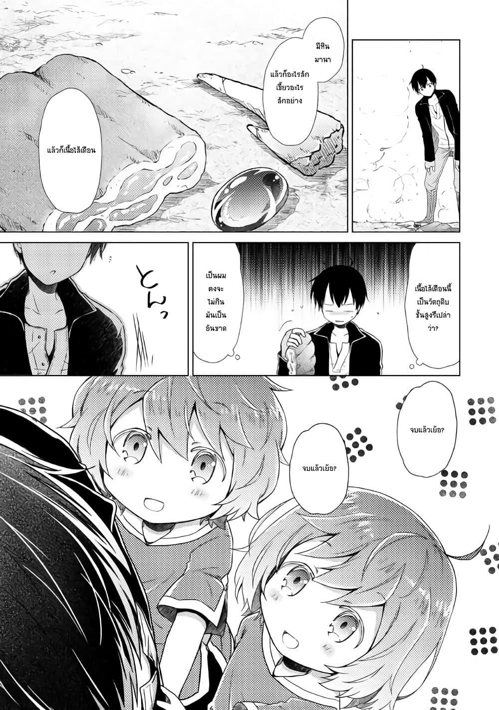 Manga-lc-com อ่านมังงะ อ่านการ์ตูน ออนไลน์ ฟรี Isekai Yururi Kikou ตอนที่ 1 2 3 4 5 6 7 8 9 10 11 12 13 14 ฟรี ไม่มีโฆษณา Manga-lc - อ่าน มังงะ อ่าน การ์ตูน ออนไลน์ อ่านมังงะ ฟรี