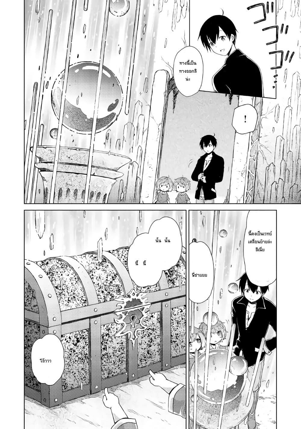 Manga-lc-com อ่านมังงะ อ่านการ์ตูน ออนไลน์ ฟรี Isekai Yururi Kikou ตอนที่ 1 2 3 4 5 6 7 8 9 10 11 12 13 14 ฟรี ไม่มีโฆษณา Manga-lc - อ่าน มังงะ อ่าน การ์ตูน ออนไลน์ อ่านมังงะ ฟรี