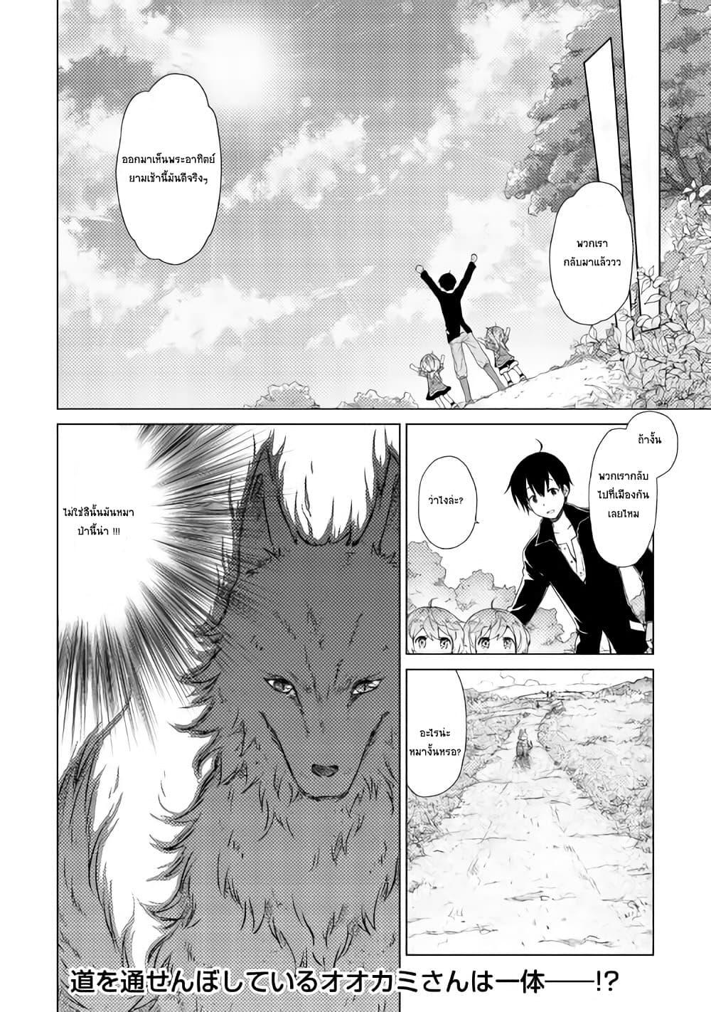 Manga-lc-com อ่านมังงะ อ่านการ์ตูน ออนไลน์ ฟรี Isekai Yururi Kikou ตอนที่ 1 2 3 4 5 6 7 8 9 10 11 12 13 14 ฟรี ไม่มีโฆษณา Manga-lc - อ่าน มังงะ อ่าน การ์ตูน ออนไลน์ อ่านมังงะ ฟรี