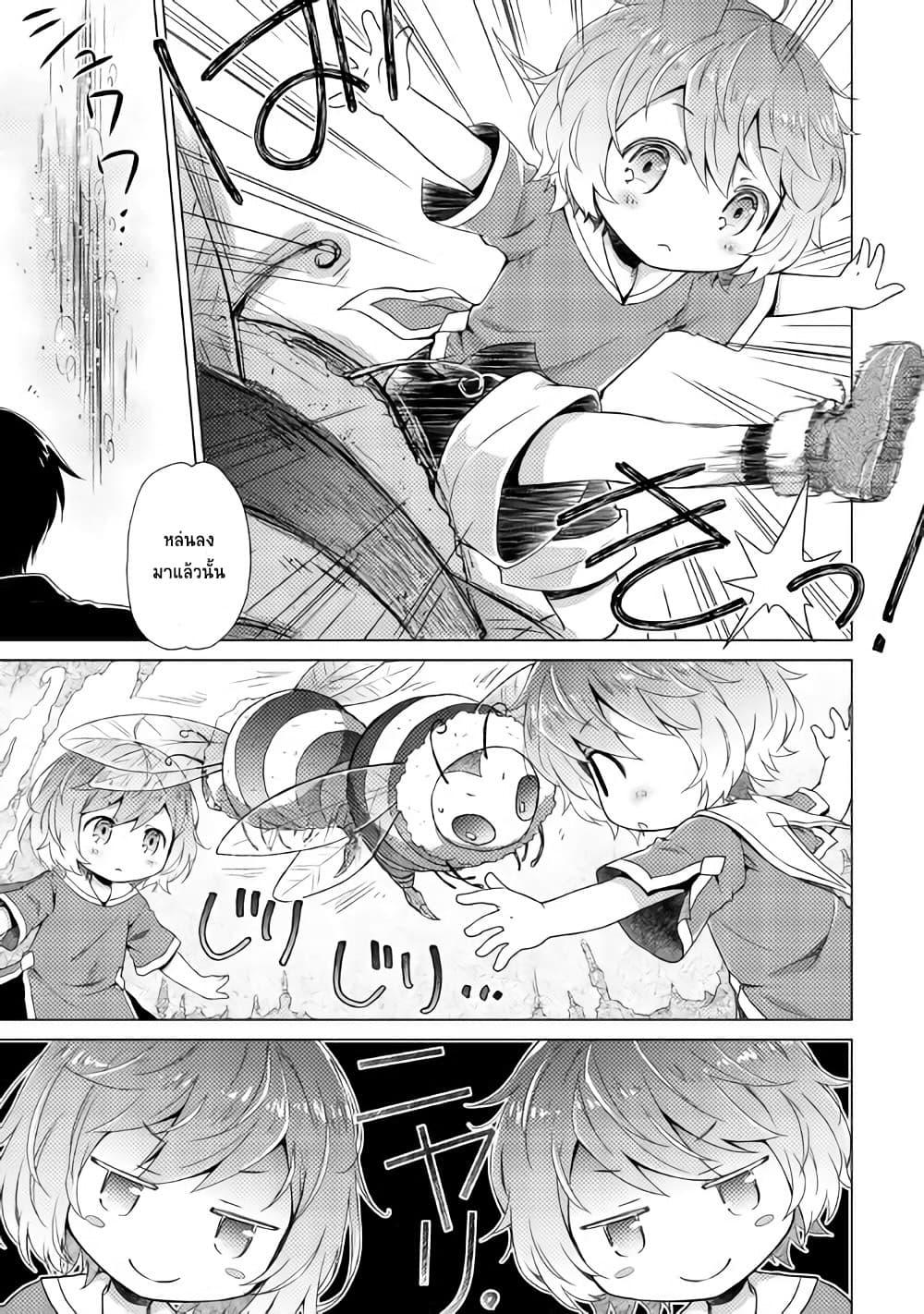 Manga-lc-com อ่านมังงะ อ่านการ์ตูน ออนไลน์ ฟรี Isekai Yururi Kikou ตอนที่ 1 2 3 4 5 6 7 8 9 10 11 12 13 14 ฟรี ไม่มีโฆษณา Manga-lc - อ่าน มังงะ อ่าน การ์ตูน ออนไลน์ อ่านมังงะ ฟรี