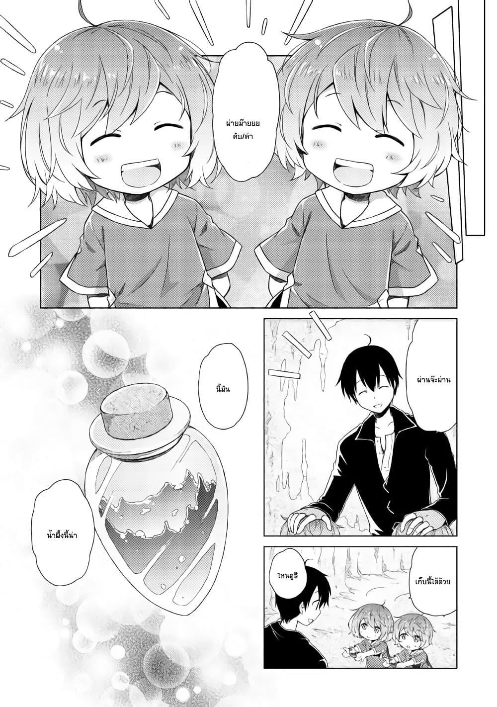 Manga-lc-com อ่านมังงะ อ่านการ์ตูน ออนไลน์ ฟรี Isekai Yururi Kikou ตอนที่ 1 2 3 4 5 6 7 8 9 10 11 12 13 14 ฟรี ไม่มีโฆษณา Manga-lc - อ่าน มังงะ อ่าน การ์ตูน ออนไลน์ อ่านมังงะ ฟรี