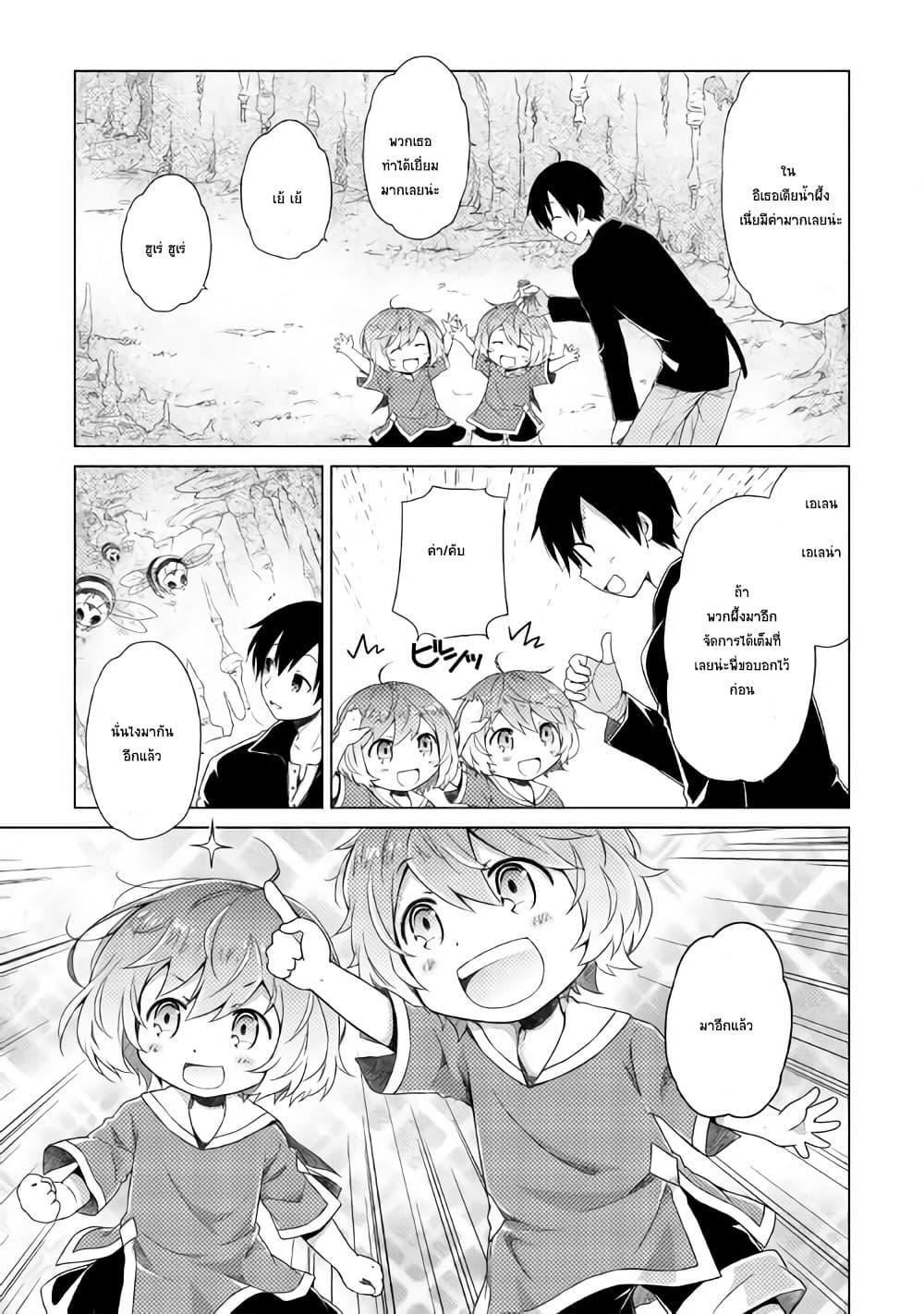 Manga-lc-com อ่านมังงะ อ่านการ์ตูน ออนไลน์ ฟรี Isekai Yururi Kikou ตอนที่ 1 2 3 4 5 6 7 8 9 10 11 12 13 14 ฟรี ไม่มีโฆษณา Manga-lc - อ่าน มังงะ อ่าน การ์ตูน ออนไลน์ อ่านมังงะ ฟรี
