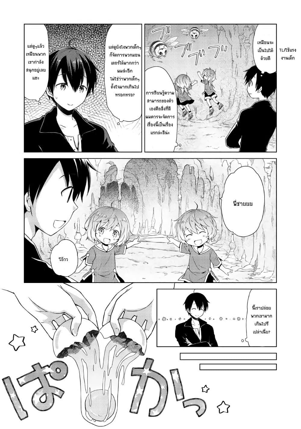 Manga-lc-com อ่านมังงะ อ่านการ์ตูน ออนไลน์ ฟรี Isekai Yururi Kikou ตอนที่ 1 2 3 4 5 6 7 8 9 10 11 12 13 14 ฟรี ไม่มีโฆษณา Manga-lc - อ่าน มังงะ อ่าน การ์ตูน ออนไลน์ อ่านมังงะ ฟรี