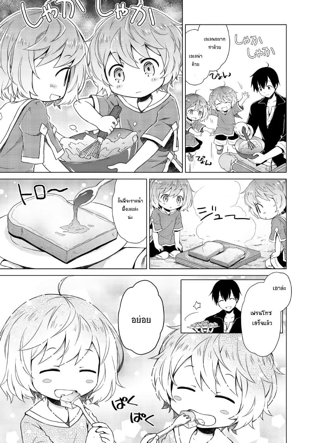 Manga-lc-com อ่านมังงะ อ่านการ์ตูน ออนไลน์ ฟรี Isekai Yururi Kikou ตอนที่ 1 2 3 4 5 6 7 8 9 10 11 12 13 14 ฟรี ไม่มีโฆษณา Manga-lc - อ่าน มังงะ อ่าน การ์ตูน ออนไลน์ อ่านมังงะ ฟรี