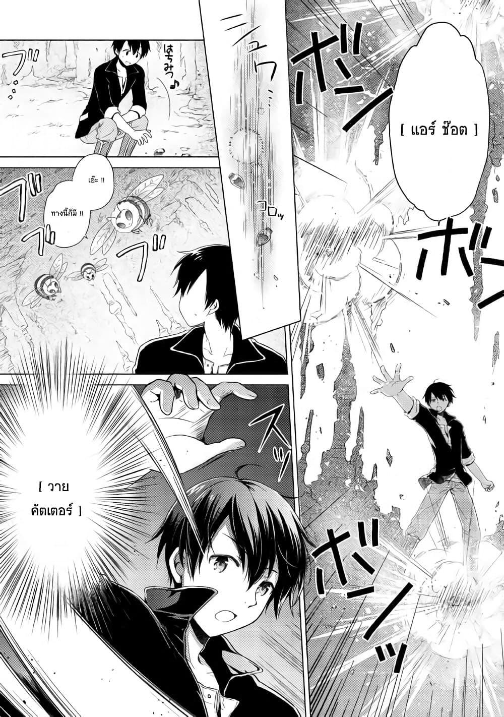 Manga-lc-com อ่านมังงะ อ่านการ์ตูน ออนไลน์ ฟรี Isekai Yururi Kikou ตอนที่ 1 2 3 4 5 6 7 8 9 10 11 12 13 14 ฟรี ไม่มีโฆษณา Manga-lc - อ่าน มังงะ อ่าน การ์ตูน ออนไลน์ อ่านมังงะ ฟรี