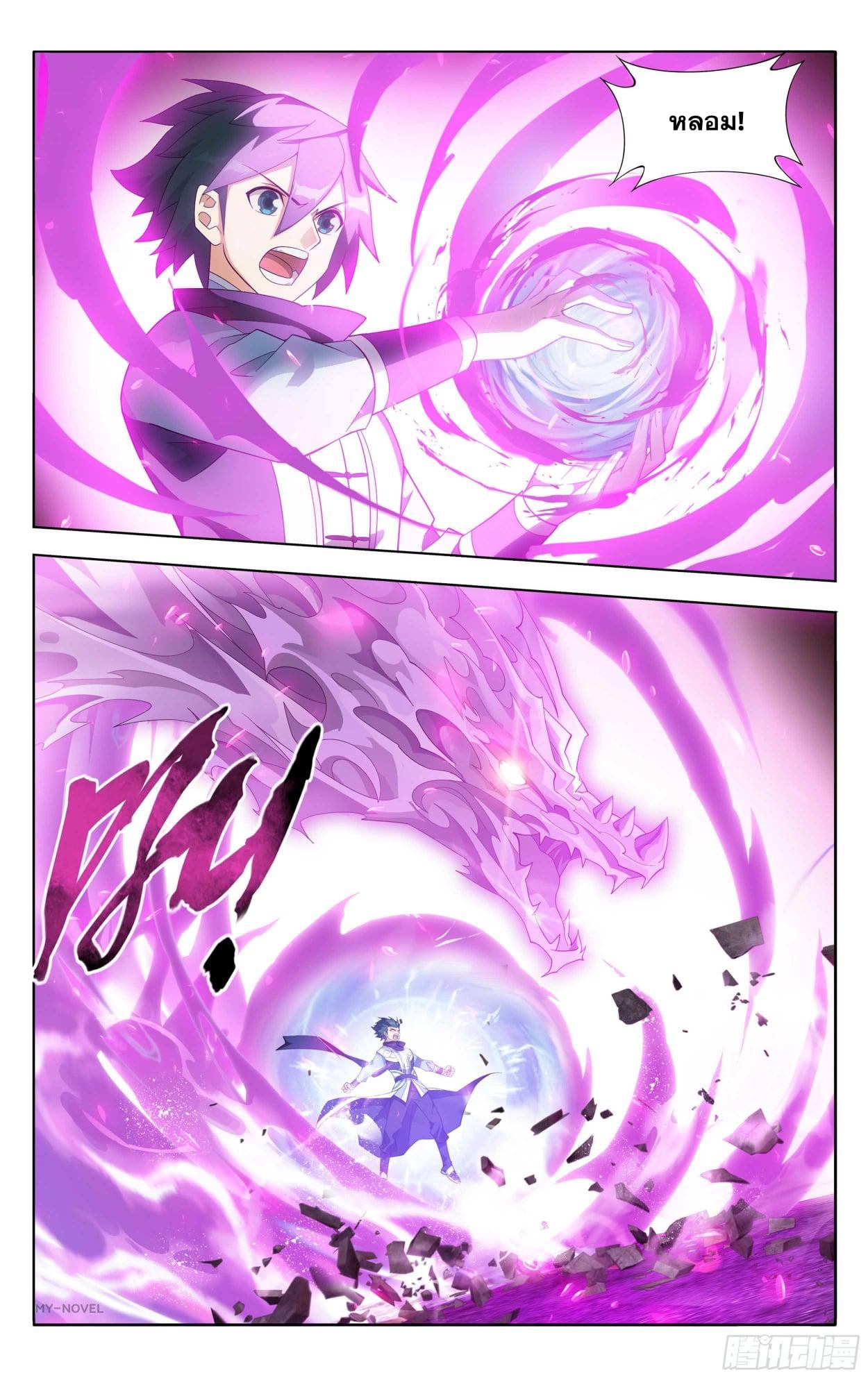 Manga-lc-com อ่านมังงะ อ่านการ์ตูน ออนไลน์ ฟรี Doupo Cangqiong ตอนที่ 1 2 3 4 5 6 7 8 9 10 11 12 13 14 ฟรี ไม่มีโฆษณา Manga-lc - อ่าน มังงะ อ่าน การ์ตูน ออนไลน์ อ่านมังงะ ฟรี