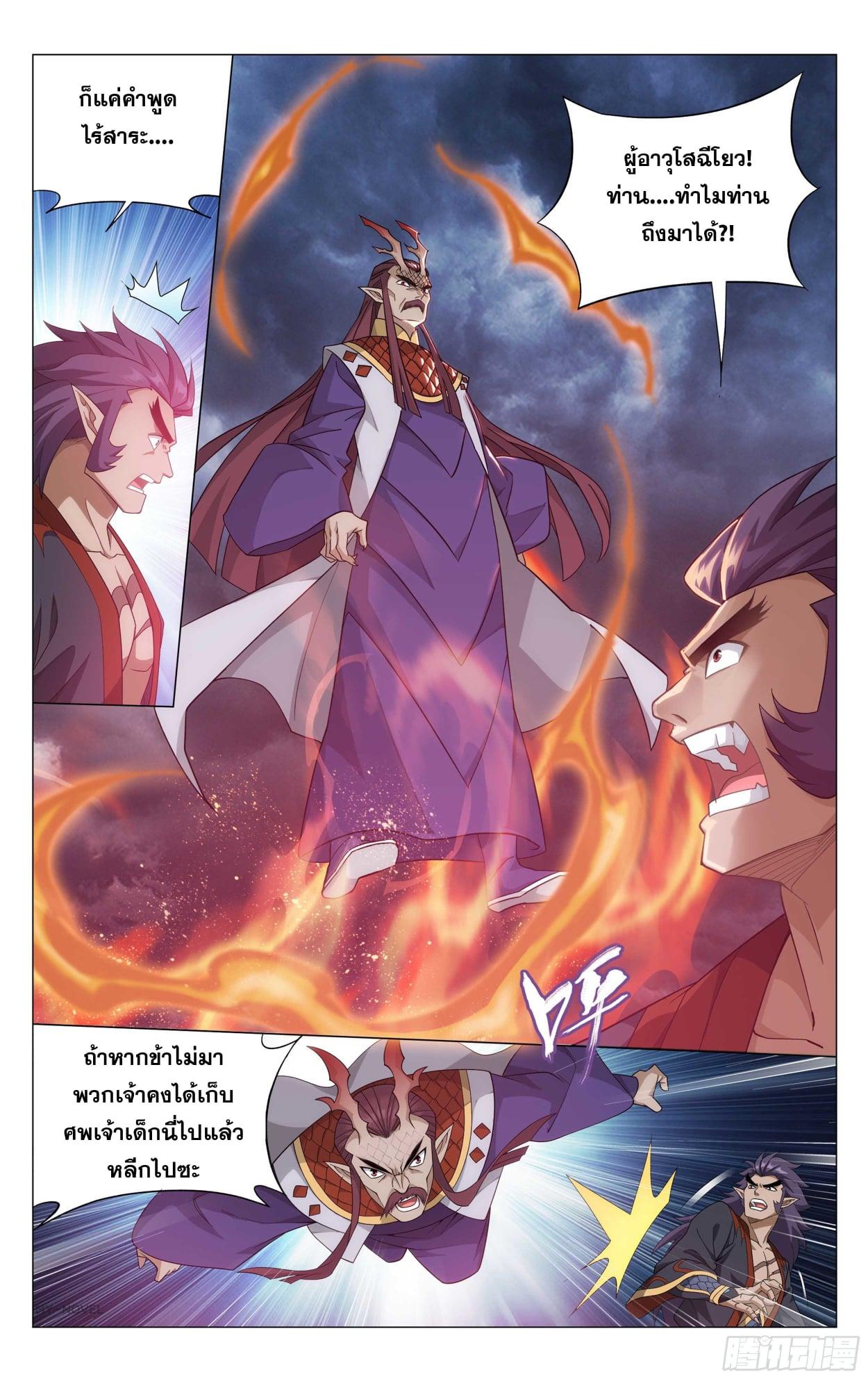 Manga-lc-com อ่านมังงะ อ่านการ์ตูน ออนไลน์ ฟรี Doupo Cangqiong ตอนที่ 1 2 3 4 5 6 7 8 9 10 11 12 13 14 ฟรี ไม่มีโฆษณา Manga-lc - อ่าน มังงะ อ่าน การ์ตูน ออนไลน์ อ่านมังงะ ฟรี