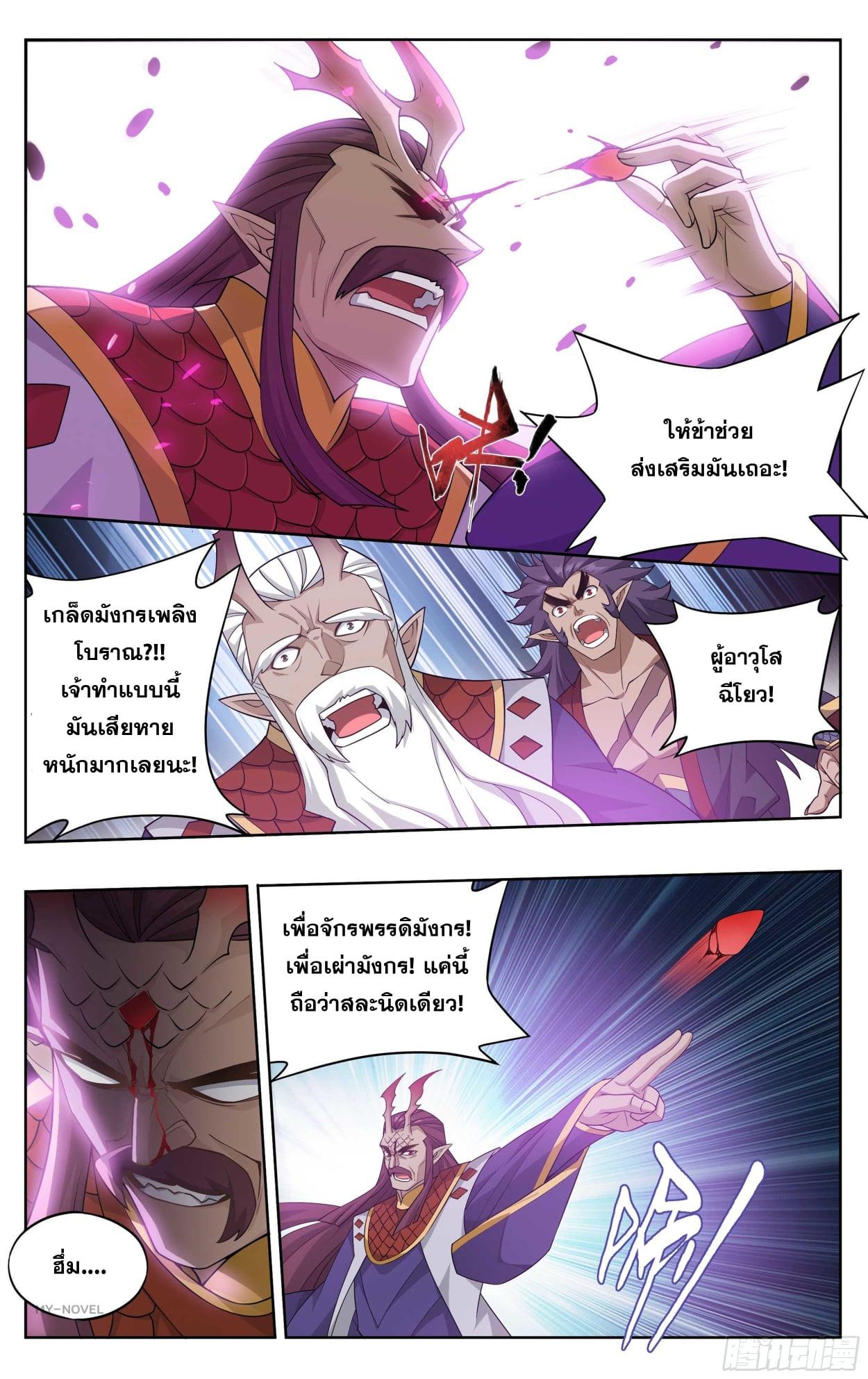 Manga-lc-com อ่านมังงะ อ่านการ์ตูน ออนไลน์ ฟรี Doupo Cangqiong ตอนที่ 1 2 3 4 5 6 7 8 9 10 11 12 13 14 ฟรี ไม่มีโฆษณา Manga-lc - อ่าน มังงะ อ่าน การ์ตูน ออนไลน์ อ่านมังงะ ฟรี