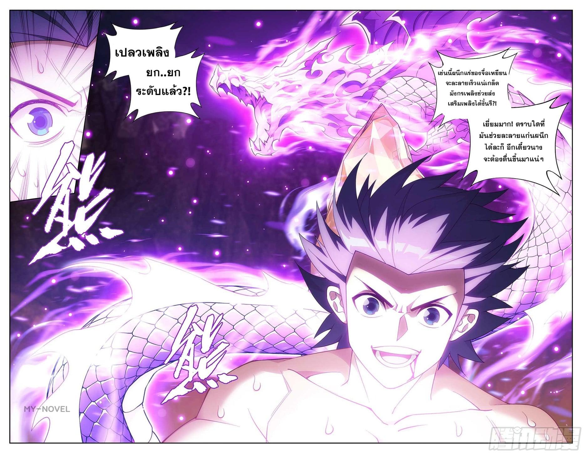 Manga-lc-com อ่านมังงะ อ่านการ์ตูน ออนไลน์ ฟรี Doupo Cangqiong ตอนที่ 1 2 3 4 5 6 7 8 9 10 11 12 13 14 ฟรี ไม่มีโฆษณา Manga-lc - อ่าน มังงะ อ่าน การ์ตูน ออนไลน์ อ่านมังงะ ฟรี