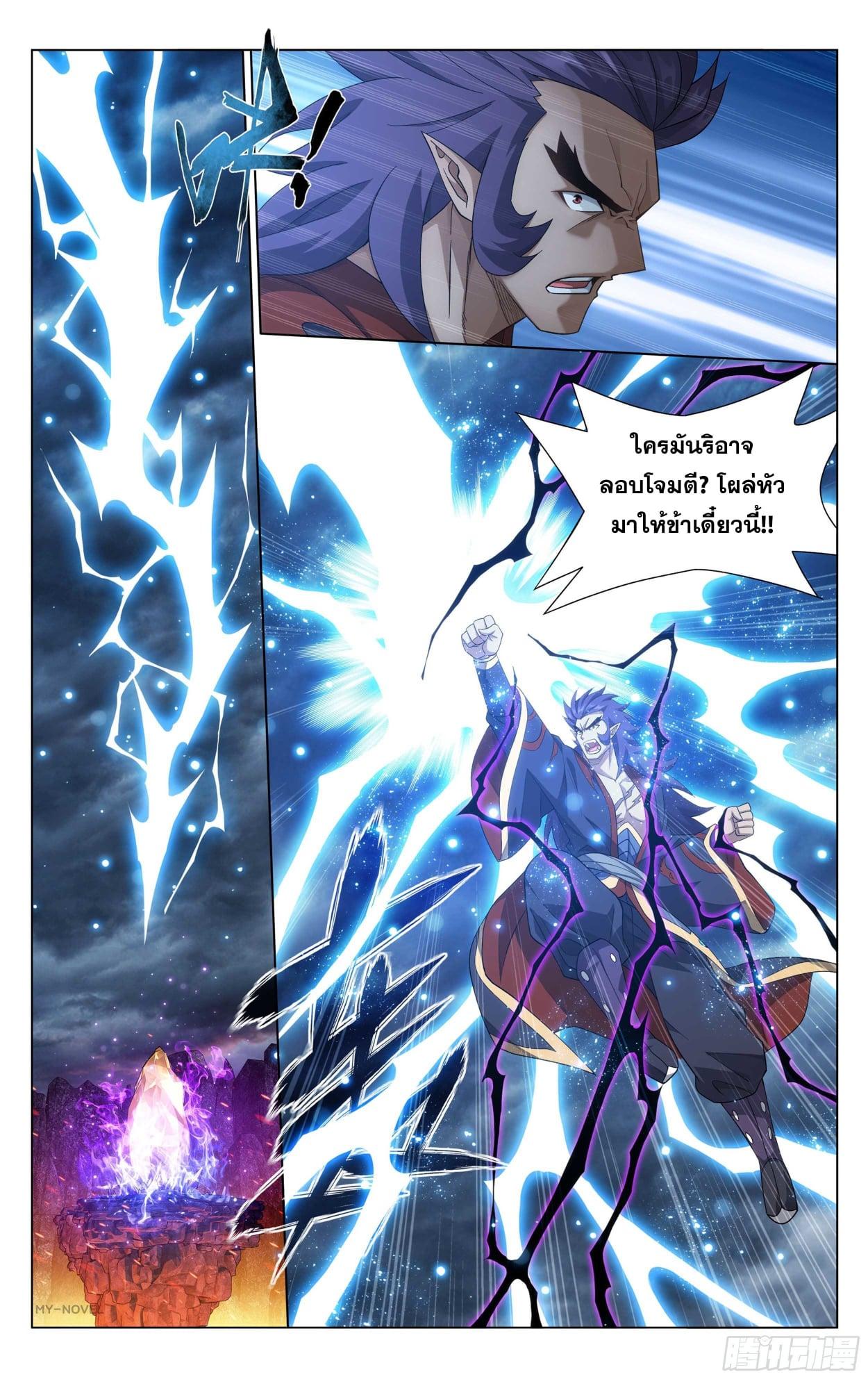 Manga-lc-com อ่านมังงะ อ่านการ์ตูน ออนไลน์ ฟรี Doupo Cangqiong ตอนที่ 1 2 3 4 5 6 7 8 9 10 11 12 13 14 ฟรี ไม่มีโฆษณา Manga-lc - อ่าน มังงะ อ่าน การ์ตูน ออนไลน์ อ่านมังงะ ฟรี