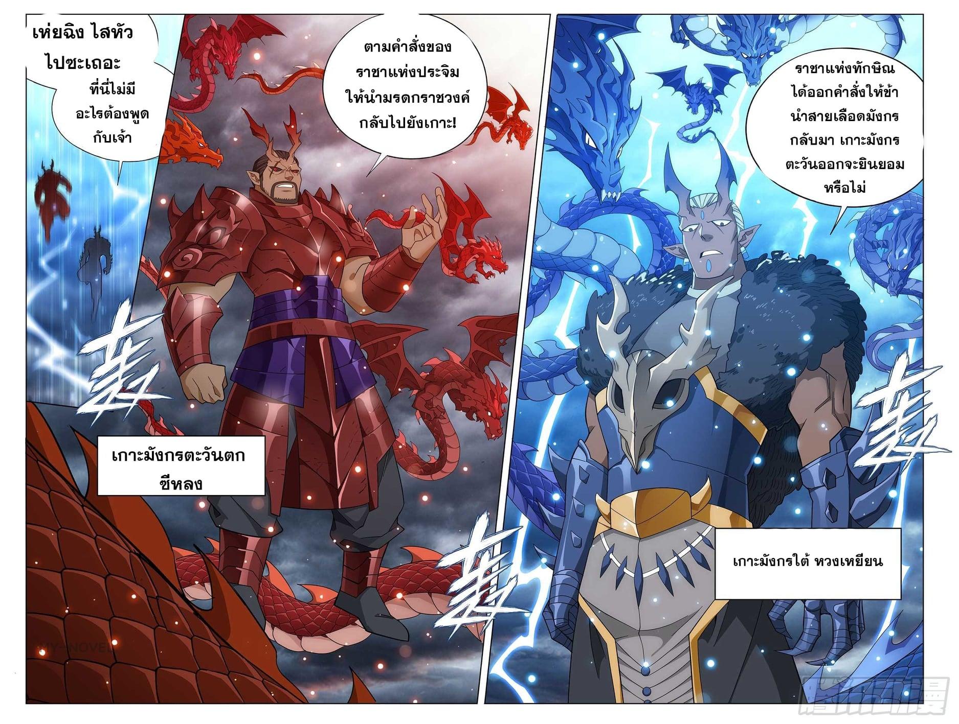 Manga-lc-com อ่านมังงะ อ่านการ์ตูน ออนไลน์ ฟรี Doupo Cangqiong ตอนที่ 1 2 3 4 5 6 7 8 9 10 11 12 13 14 ฟรี ไม่มีโฆษณา Manga-lc - อ่าน มังงะ อ่าน การ์ตูน ออนไลน์ อ่านมังงะ ฟรี