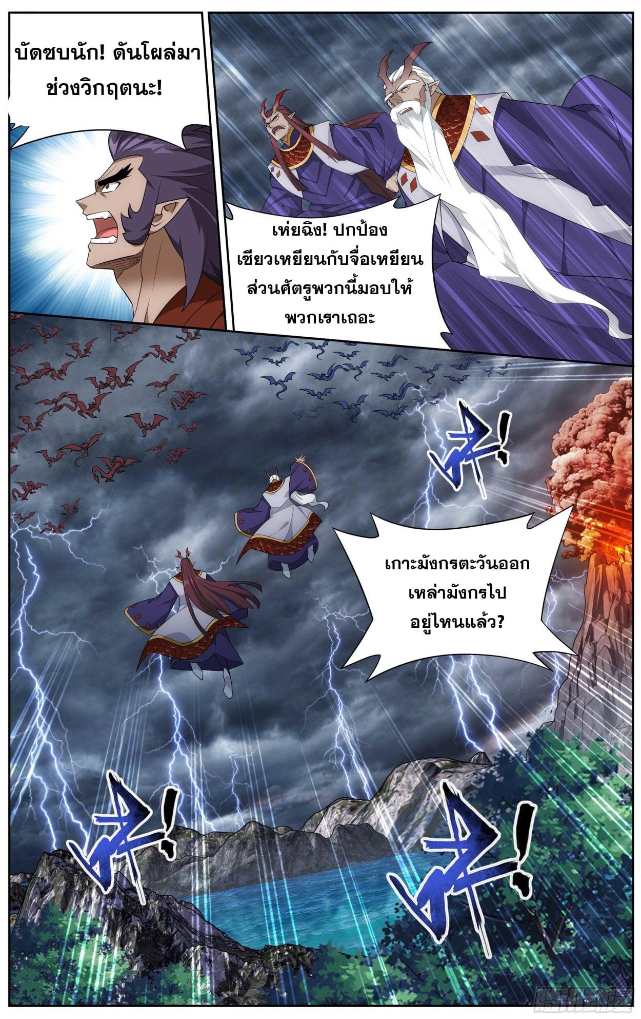 Manga-lc-com อ่านมังงะ อ่านการ์ตูน ออนไลน์ ฟรี Doupo Cangqiong ตอนที่ 1 2 3 4 5 6 7 8 9 10 11 12 13 14 ฟรี ไม่มีโฆษณา Manga-lc - อ่าน มังงะ อ่าน การ์ตูน ออนไลน์ อ่านมังงะ ฟรี