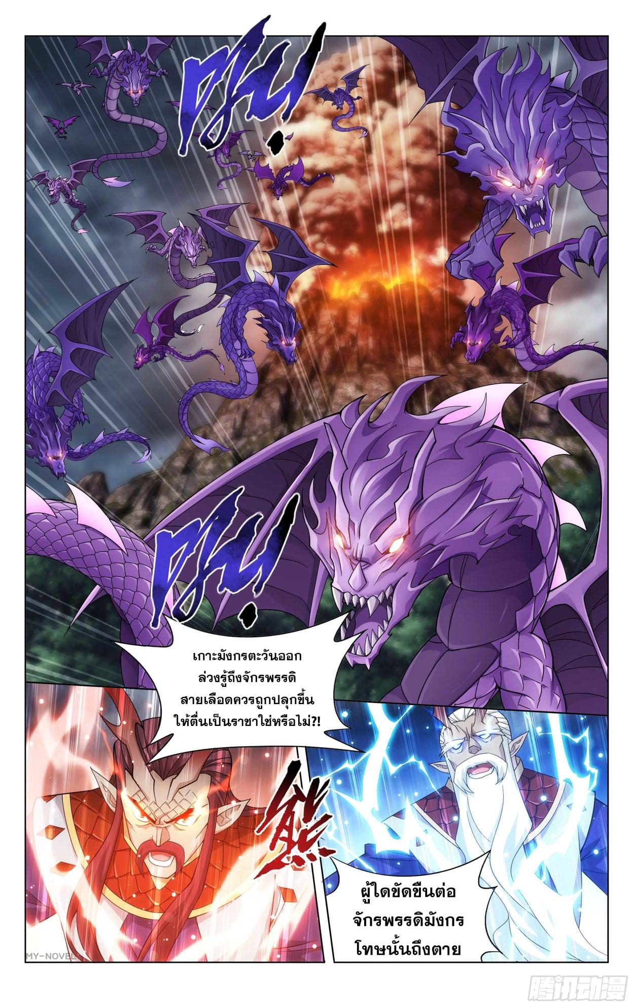 Manga-lc-com อ่านมังงะ อ่านการ์ตูน ออนไลน์ ฟรี Doupo Cangqiong ตอนที่ 1 2 3 4 5 6 7 8 9 10 11 12 13 14 ฟรี ไม่มีโฆษณา Manga-lc - อ่าน มังงะ อ่าน การ์ตูน ออนไลน์ อ่านมังงะ ฟรี