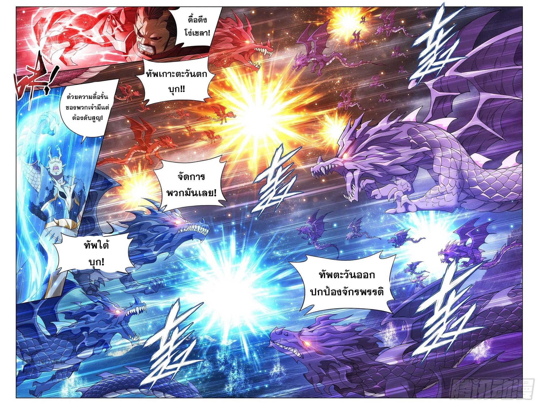 Manga-lc-com อ่านมังงะ อ่านการ์ตูน ออนไลน์ ฟรี Doupo Cangqiong ตอนที่ 1 2 3 4 5 6 7 8 9 10 11 12 13 14 ฟรี ไม่มีโฆษณา Manga-lc - อ่าน มังงะ อ่าน การ์ตูน ออนไลน์ อ่านมังงะ ฟรี