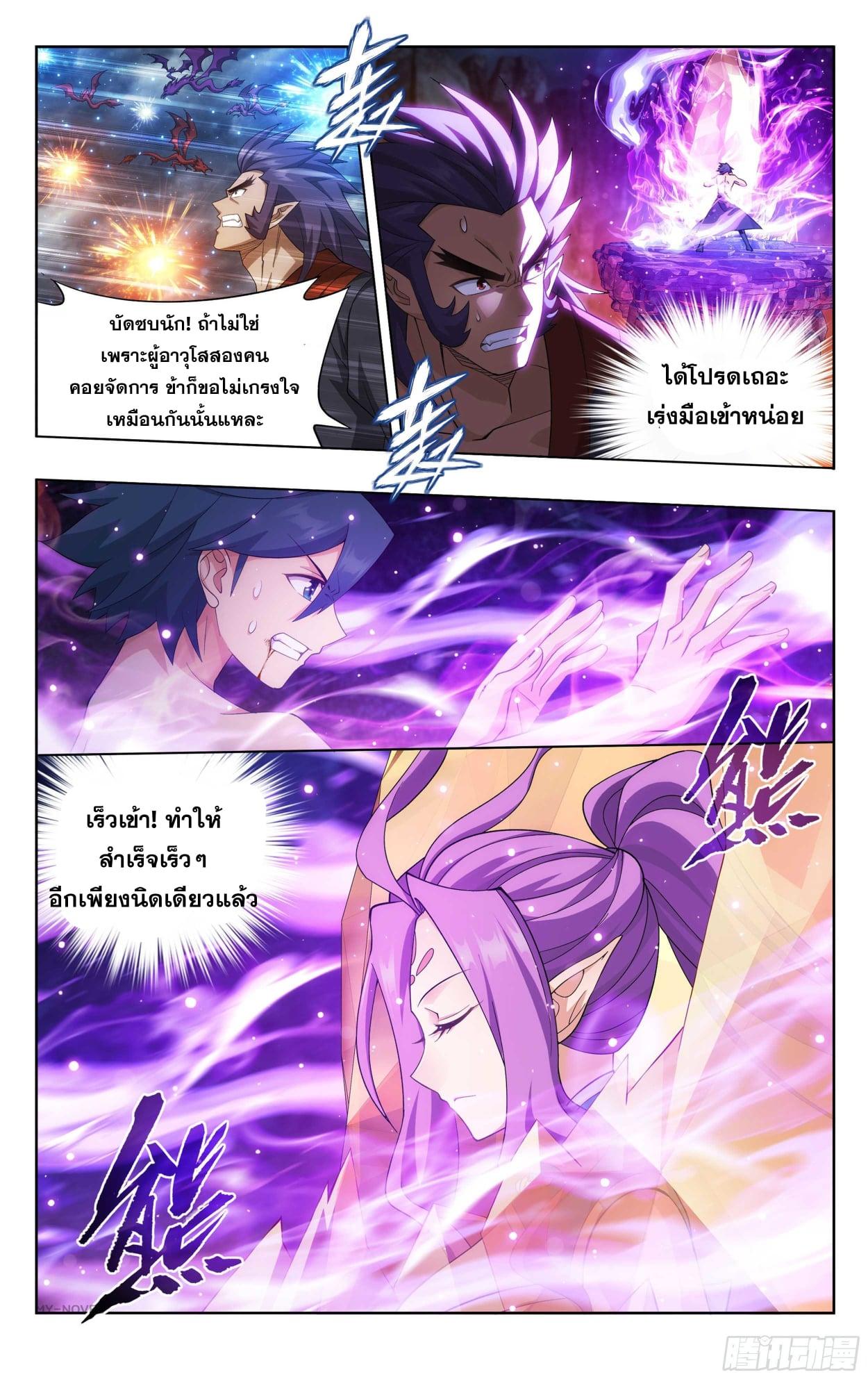 Manga-lc-com อ่านมังงะ อ่านการ์ตูน ออนไลน์ ฟรี Doupo Cangqiong ตอนที่ 1 2 3 4 5 6 7 8 9 10 11 12 13 14 ฟรี ไม่มีโฆษณา Manga-lc - อ่าน มังงะ อ่าน การ์ตูน ออนไลน์ อ่านมังงะ ฟรี