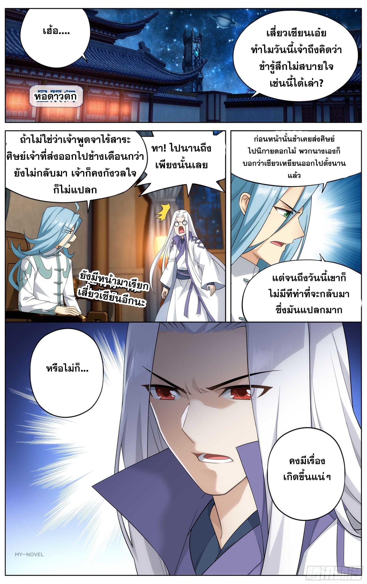 Manga-lc-com อ่านมังงะ อ่านการ์ตูน ออนไลน์ ฟรี Doupo Cangqiong ตอนที่ 1 2 3 4 5 6 7 8 9 10 11 12 13 14 ฟรี ไม่มีโฆษณา Manga-lc - อ่าน มังงะ อ่าน การ์ตูน ออนไลน์ อ่านมังงะ ฟรี
