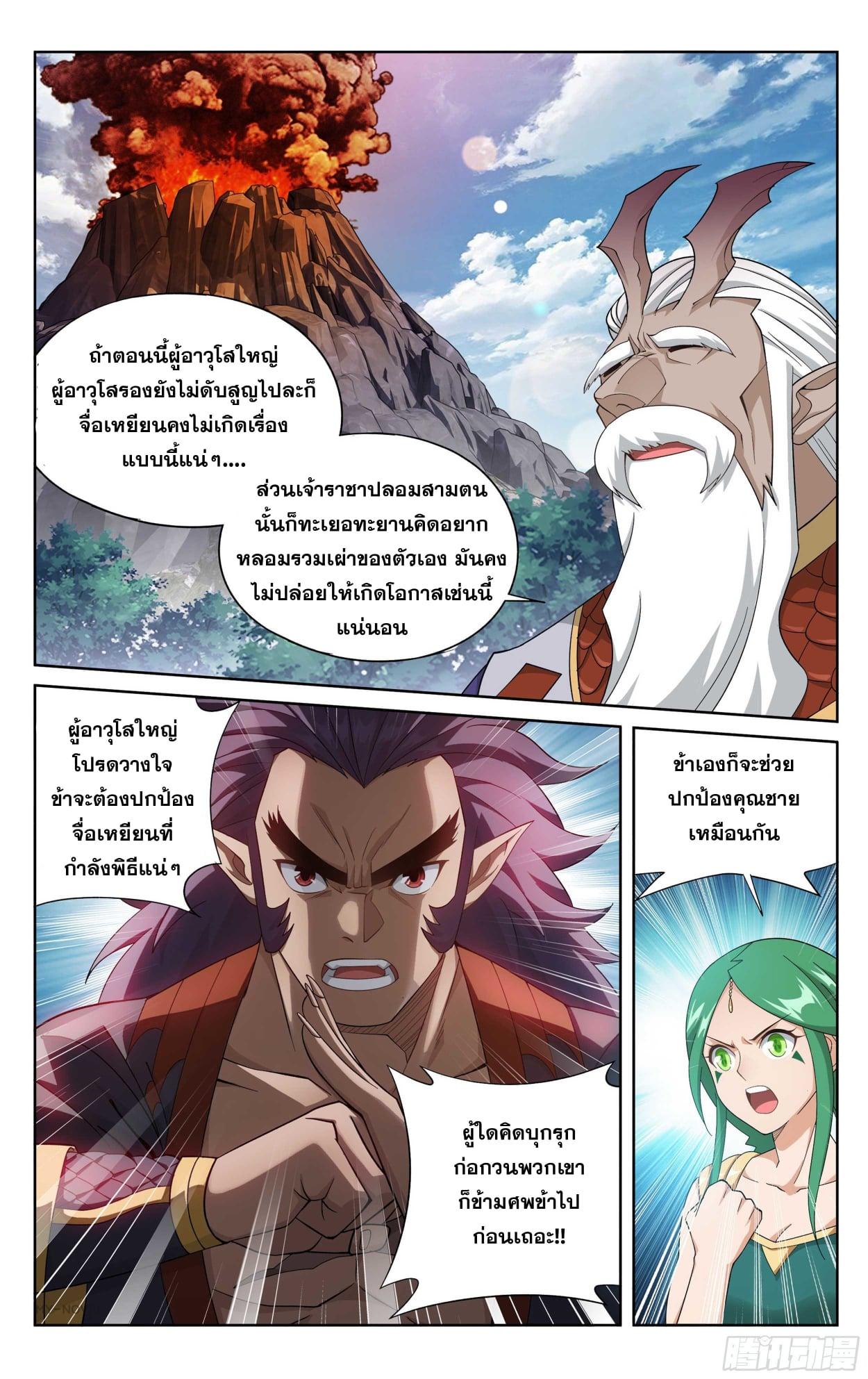 Manga-lc-com อ่านมังงะ อ่านการ์ตูน ออนไลน์ ฟรี Doupo Cangqiong ตอนที่ 1 2 3 4 5 6 7 8 9 10 11 12 13 14 ฟรี ไม่มีโฆษณา Manga-lc - อ่าน มังงะ อ่าน การ์ตูน ออนไลน์ อ่านมังงะ ฟรี