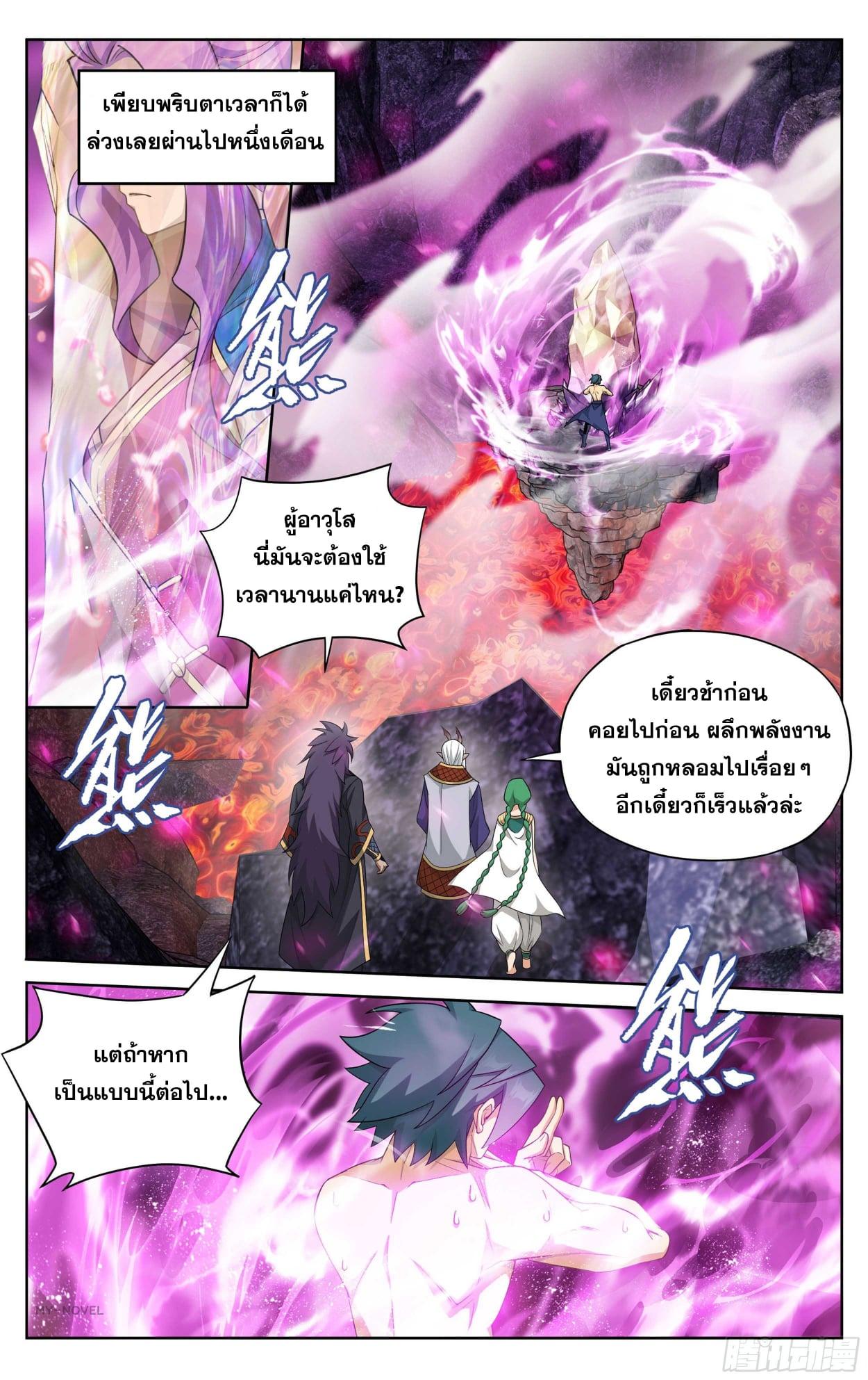 Manga-lc-com อ่านมังงะ อ่านการ์ตูน ออนไลน์ ฟรี Doupo Cangqiong ตอนที่ 1 2 3 4 5 6 7 8 9 10 11 12 13 14 ฟรี ไม่มีโฆษณา Manga-lc - อ่าน มังงะ อ่าน การ์ตูน ออนไลน์ อ่านมังงะ ฟรี