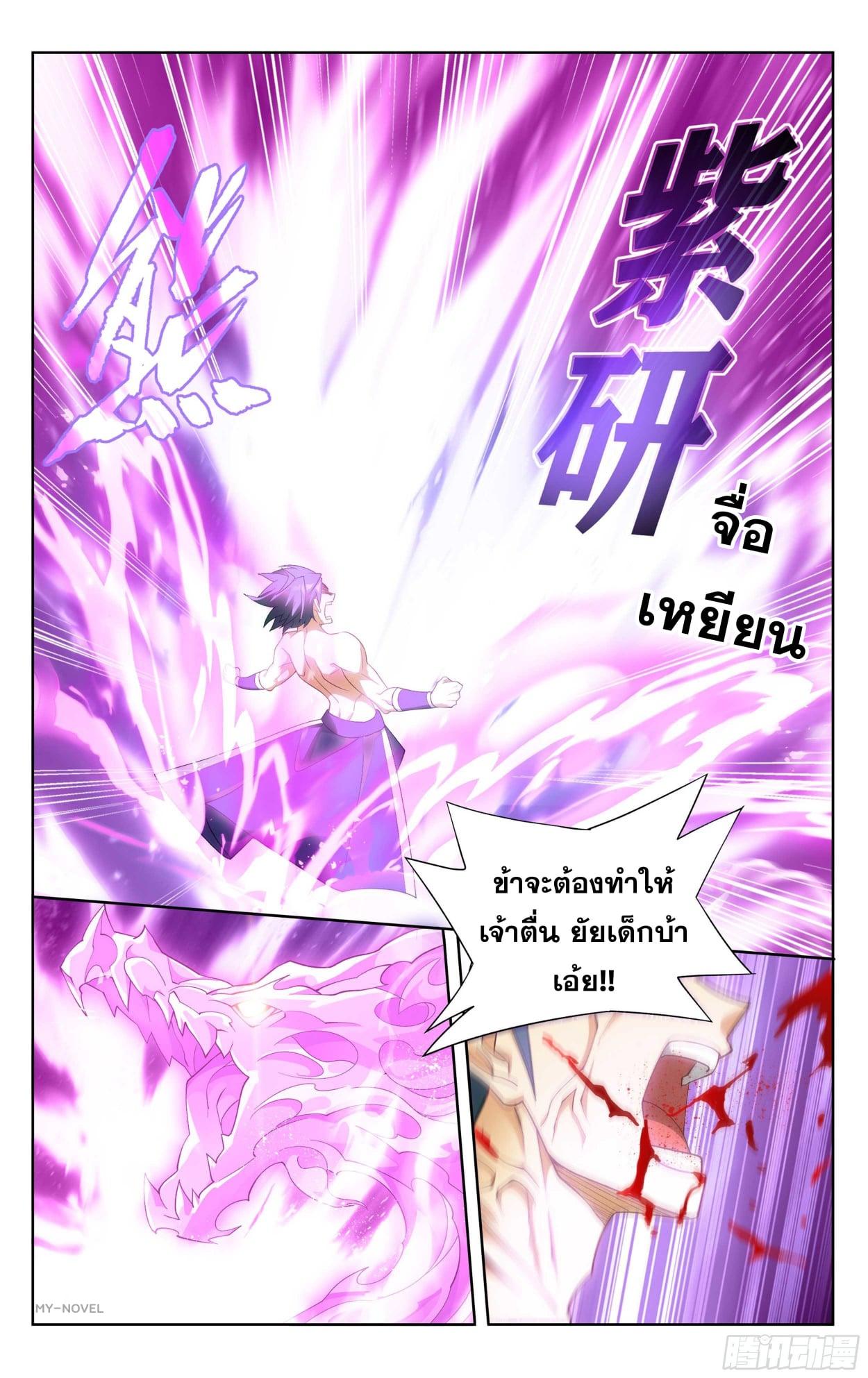 Manga-lc-com อ่านมังงะ อ่านการ์ตูน ออนไลน์ ฟรี Doupo Cangqiong ตอนที่ 1 2 3 4 5 6 7 8 9 10 11 12 13 14 ฟรี ไม่มีโฆษณา Manga-lc - อ่าน มังงะ อ่าน การ์ตูน ออนไลน์ อ่านมังงะ ฟรี