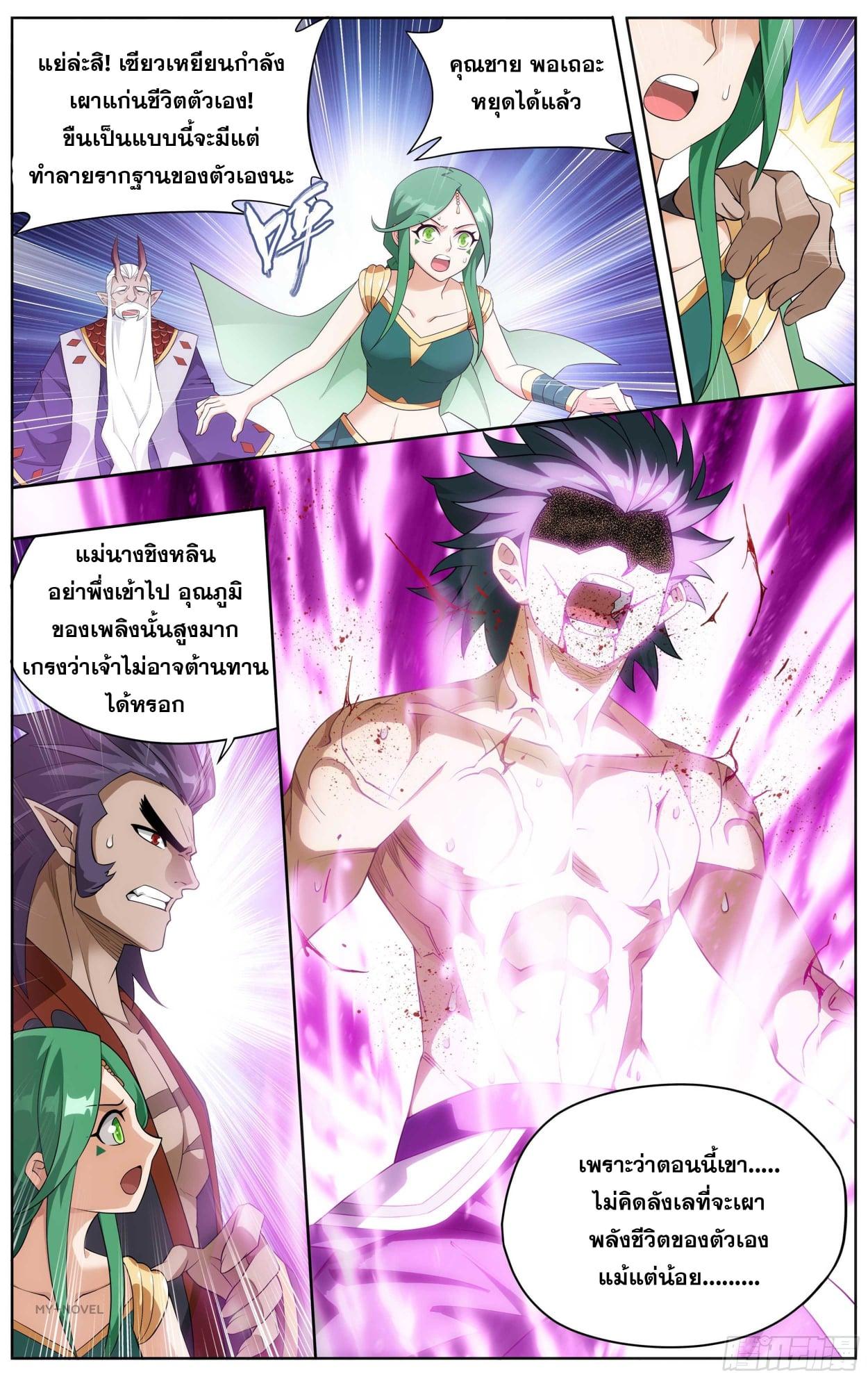 Manga-lc-com อ่านมังงะ อ่านการ์ตูน ออนไลน์ ฟรี Doupo Cangqiong ตอนที่ 1 2 3 4 5 6 7 8 9 10 11 12 13 14 ฟรี ไม่มีโฆษณา Manga-lc - อ่าน มังงะ อ่าน การ์ตูน ออนไลน์ อ่านมังงะ ฟรี