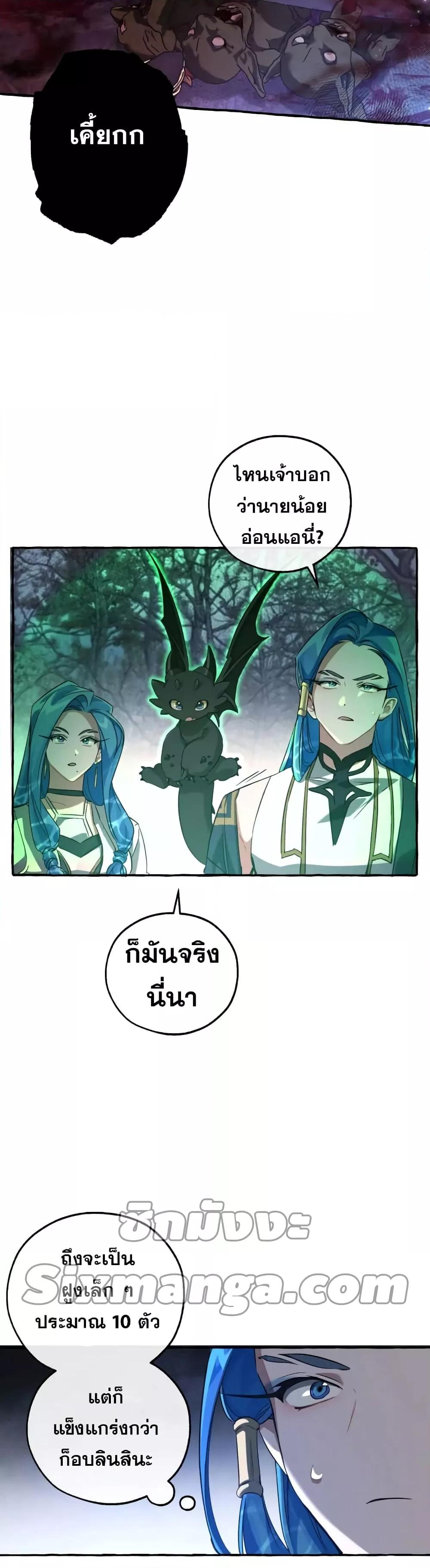 Manga-lc-com อ่านมังงะ อ่านการ์ตูน ออนไลน์ ฟรี TrashOfTheCo ตอนที่ 1 2 3 4 5 6 7 8 9 10 11 12 13 14 ฟรี ไม่มีโฆษณา Manga-lc - อ่าน มังงะ อ่าน การ์ตูน ออนไลน์ อ่านมังงะ ฟรี
