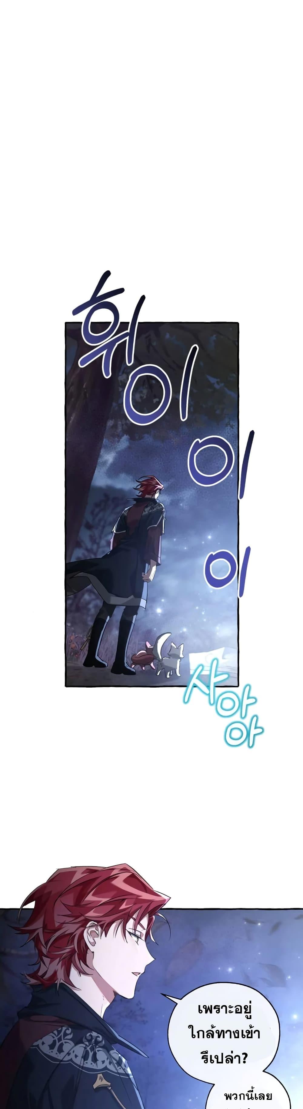 Manga-lc-com อ่านมังงะ อ่านการ์ตูน ออนไลน์ ฟรี TrashOfTheCo ตอนที่ 1 2 3 4 5 6 7 8 9 10 11 12 13 14 ฟรี ไม่มีโฆษณา Manga-lc - อ่าน มังงะ อ่าน การ์ตูน ออนไลน์ อ่านมังงะ ฟรี