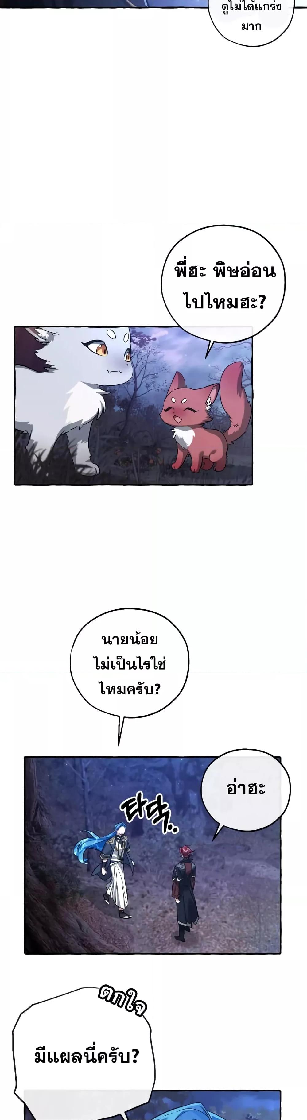 Manga-lc-com อ่านมังงะ อ่านการ์ตูน ออนไลน์ ฟรี TrashOfTheCo ตอนที่ 1 2 3 4 5 6 7 8 9 10 11 12 13 14 ฟรี ไม่มีโฆษณา Manga-lc - อ่าน มังงะ อ่าน การ์ตูน ออนไลน์ อ่านมังงะ ฟรี