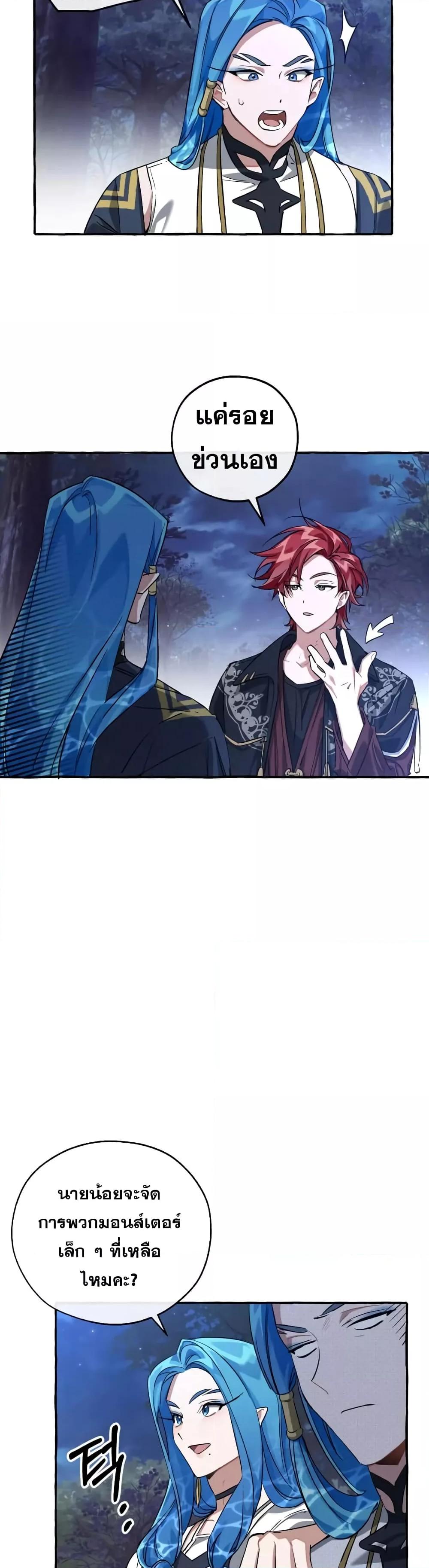 Manga-lc-com อ่านมังงะ อ่านการ์ตูน ออนไลน์ ฟรี TrashOfTheCo ตอนที่ 1 2 3 4 5 6 7 8 9 10 11 12 13 14 ฟรี ไม่มีโฆษณา Manga-lc - อ่าน มังงะ อ่าน การ์ตูน ออนไลน์ อ่านมังงะ ฟรี