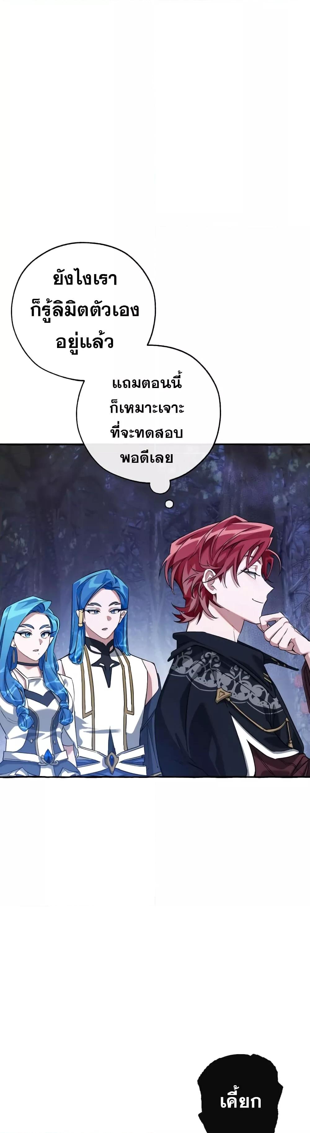 Manga-lc-com อ่านมังงะ อ่านการ์ตูน ออนไลน์ ฟรี TrashOfTheCo ตอนที่ 1 2 3 4 5 6 7 8 9 10 11 12 13 14 ฟรี ไม่มีโฆษณา Manga-lc - อ่าน มังงะ อ่าน การ์ตูน ออนไลน์ อ่านมังงะ ฟรี