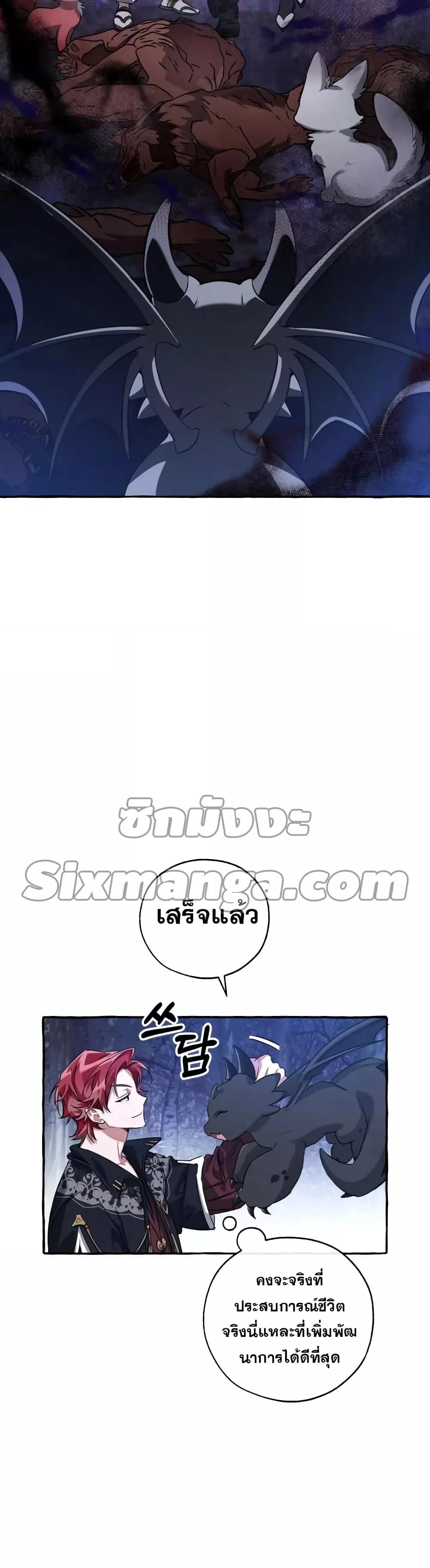 Manga-lc-com อ่านมังงะ อ่านการ์ตูน ออนไลน์ ฟรี TrashOfTheCo ตอนที่ 1 2 3 4 5 6 7 8 9 10 11 12 13 14 ฟรี ไม่มีโฆษณา Manga-lc - อ่าน มังงะ อ่าน การ์ตูน ออนไลน์ อ่านมังงะ ฟรี