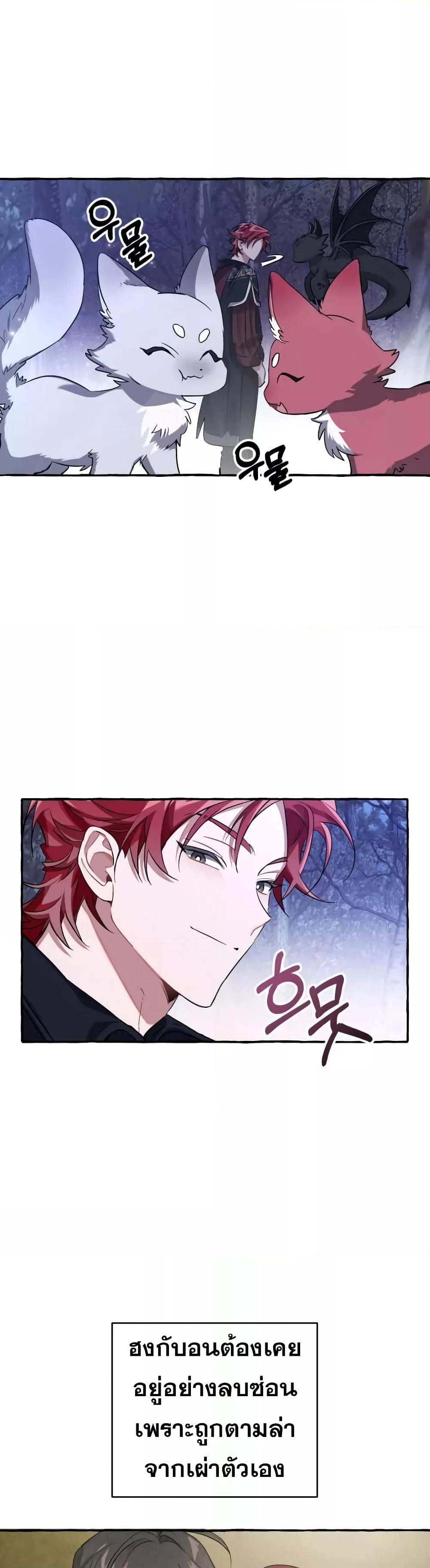 Manga-lc-com อ่านมังงะ อ่านการ์ตูน ออนไลน์ ฟรี TrashOfTheCo ตอนที่ 1 2 3 4 5 6 7 8 9 10 11 12 13 14 ฟรี ไม่มีโฆษณา Manga-lc - อ่าน มังงะ อ่าน การ์ตูน ออนไลน์ อ่านมังงะ ฟรี