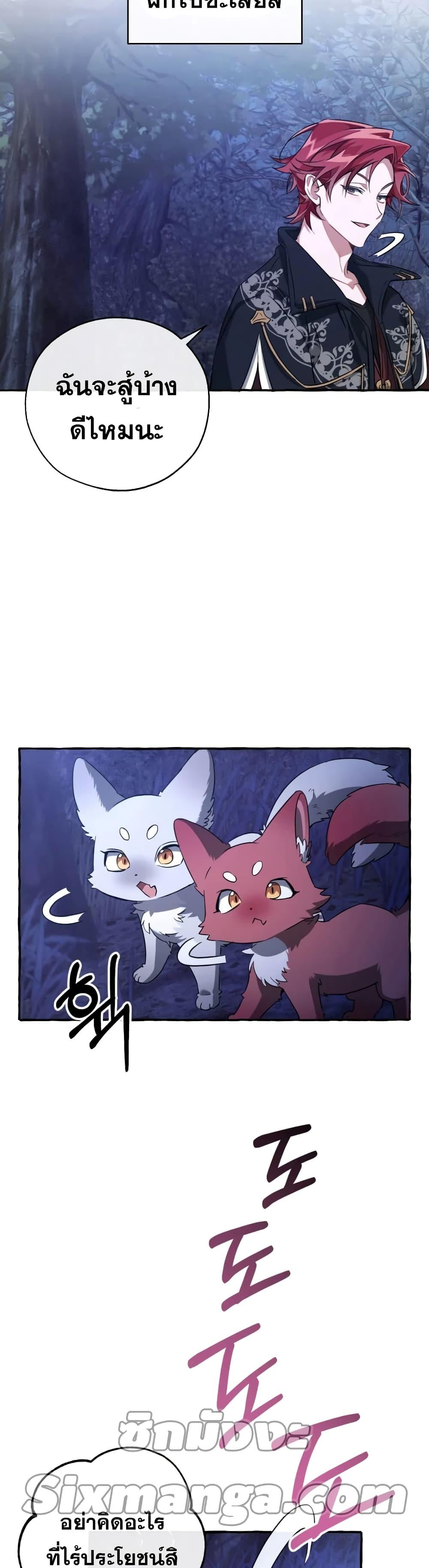 Manga-lc-com อ่านมังงะ อ่านการ์ตูน ออนไลน์ ฟรี TrashOfTheCo ตอนที่ 1 2 3 4 5 6 7 8 9 10 11 12 13 14 ฟรี ไม่มีโฆษณา Manga-lc - อ่าน มังงะ อ่าน การ์ตูน ออนไลน์ อ่านมังงะ ฟรี