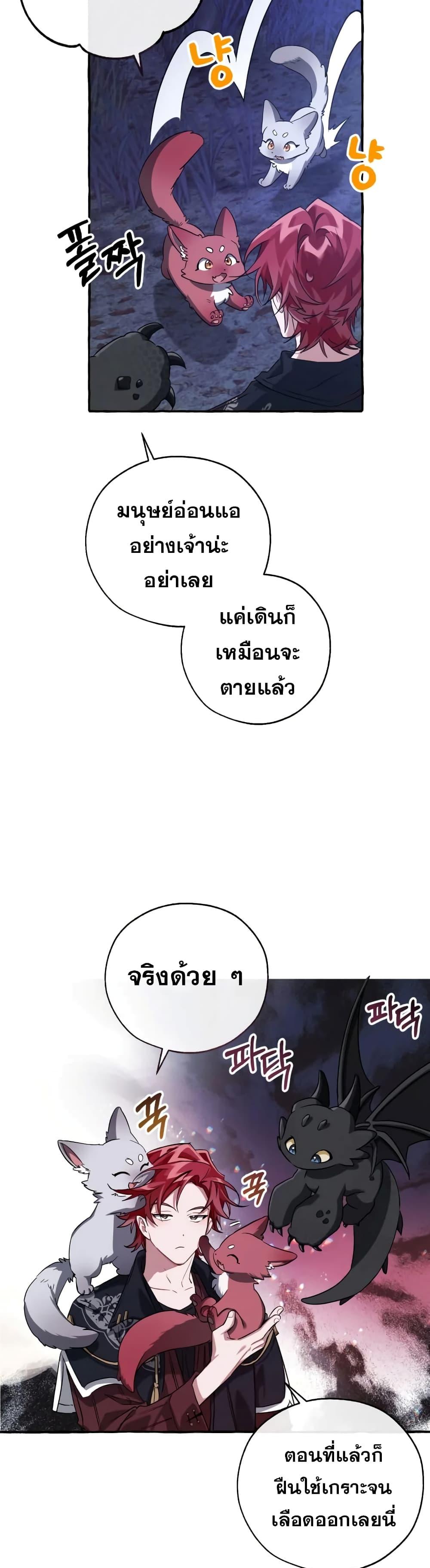 Manga-lc-com อ่านมังงะ อ่านการ์ตูน ออนไลน์ ฟรี TrashOfTheCo ตอนที่ 1 2 3 4 5 6 7 8 9 10 11 12 13 14 ฟรี ไม่มีโฆษณา Manga-lc - อ่าน มังงะ อ่าน การ์ตูน ออนไลน์ อ่านมังงะ ฟรี