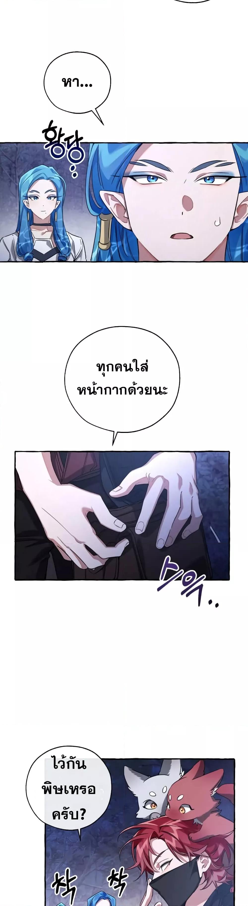 Manga-lc-com อ่านมังงะ อ่านการ์ตูน ออนไลน์ ฟรี TrashOfTheCo ตอนที่ 1 2 3 4 5 6 7 8 9 10 11 12 13 14 ฟรี ไม่มีโฆษณา Manga-lc - อ่าน มังงะ อ่าน การ์ตูน ออนไลน์ อ่านมังงะ ฟรี