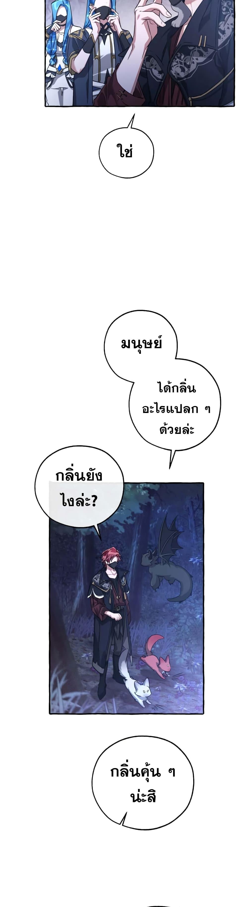 Manga-lc-com อ่านมังงะ อ่านการ์ตูน ออนไลน์ ฟรี TrashOfTheCo ตอนที่ 1 2 3 4 5 6 7 8 9 10 11 12 13 14 ฟรี ไม่มีโฆษณา Manga-lc - อ่าน มังงะ อ่าน การ์ตูน ออนไลน์ อ่านมังงะ ฟรี