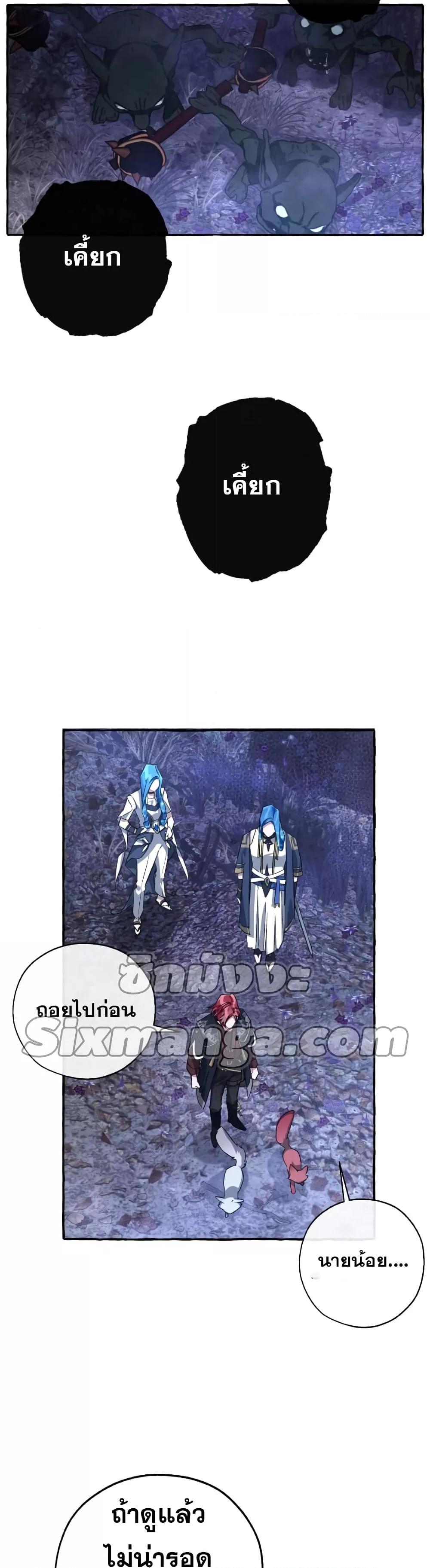 Manga-lc-com อ่านมังงะ อ่านการ์ตูน ออนไลน์ ฟรี TrashOfTheCo ตอนที่ 1 2 3 4 5 6 7 8 9 10 11 12 13 14 ฟรี ไม่มีโฆษณา Manga-lc - อ่าน มังงะ อ่าน การ์ตูน ออนไลน์ อ่านมังงะ ฟรี