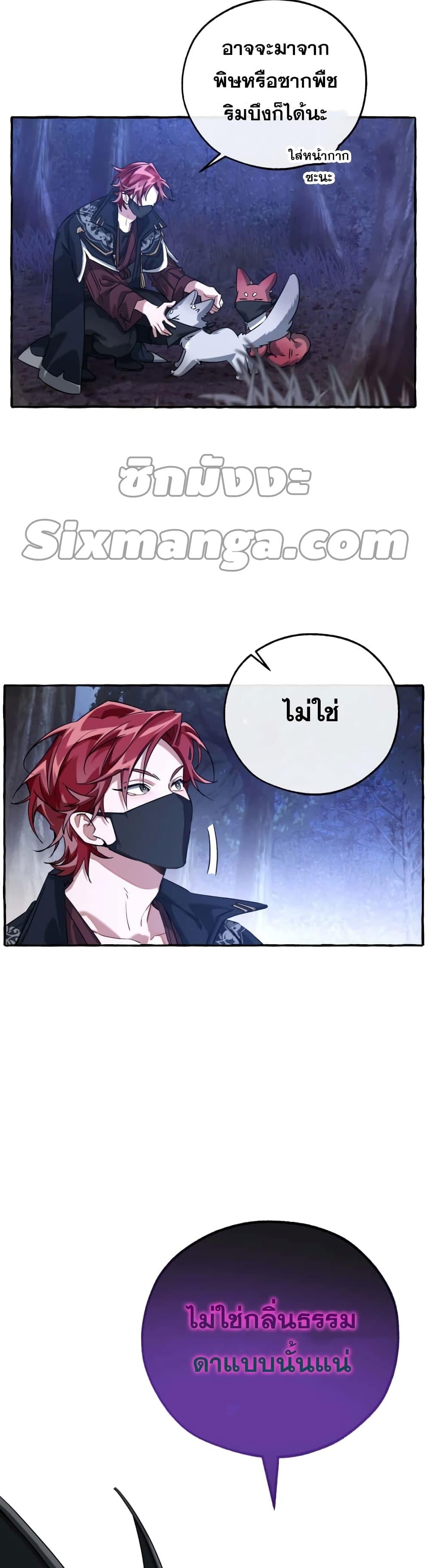 Manga-lc-com อ่านมังงะ อ่านการ์ตูน ออนไลน์ ฟรี TrashOfTheCo ตอนที่ 1 2 3 4 5 6 7 8 9 10 11 12 13 14 ฟรี ไม่มีโฆษณา Manga-lc - อ่าน มังงะ อ่าน การ์ตูน ออนไลน์ อ่านมังงะ ฟรี