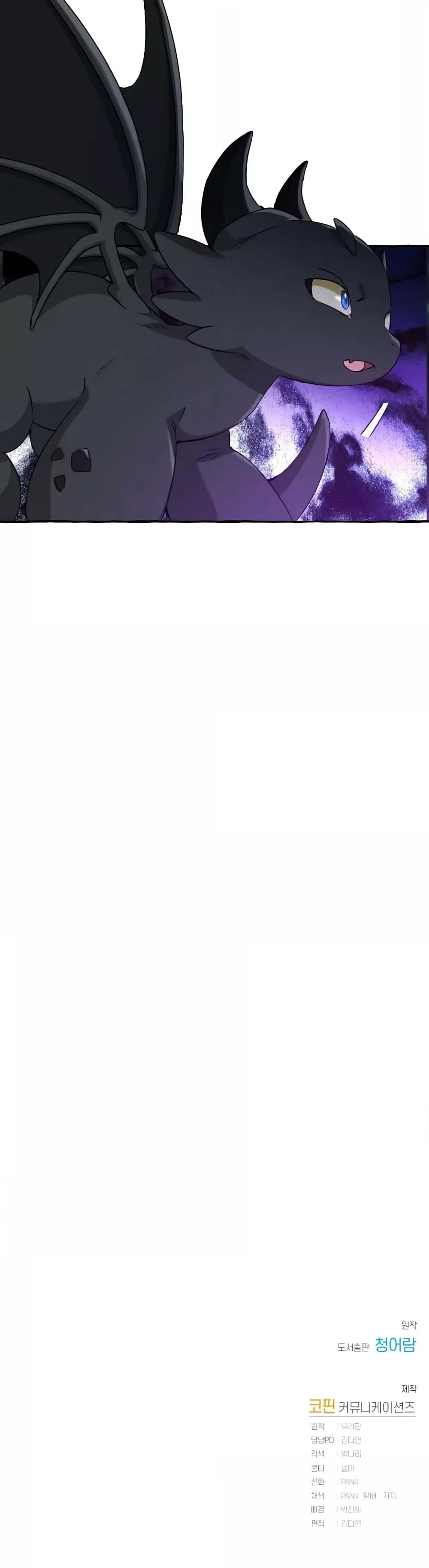 Manga-lc-com อ่านมังงะ อ่านการ์ตูน ออนไลน์ ฟรี TrashOfTheCo ตอนที่ 1 2 3 4 5 6 7 8 9 10 11 12 13 14 ฟรี ไม่มีโฆษณา Manga-lc - อ่าน มังงะ อ่าน การ์ตูน ออนไลน์ อ่านมังงะ ฟรี