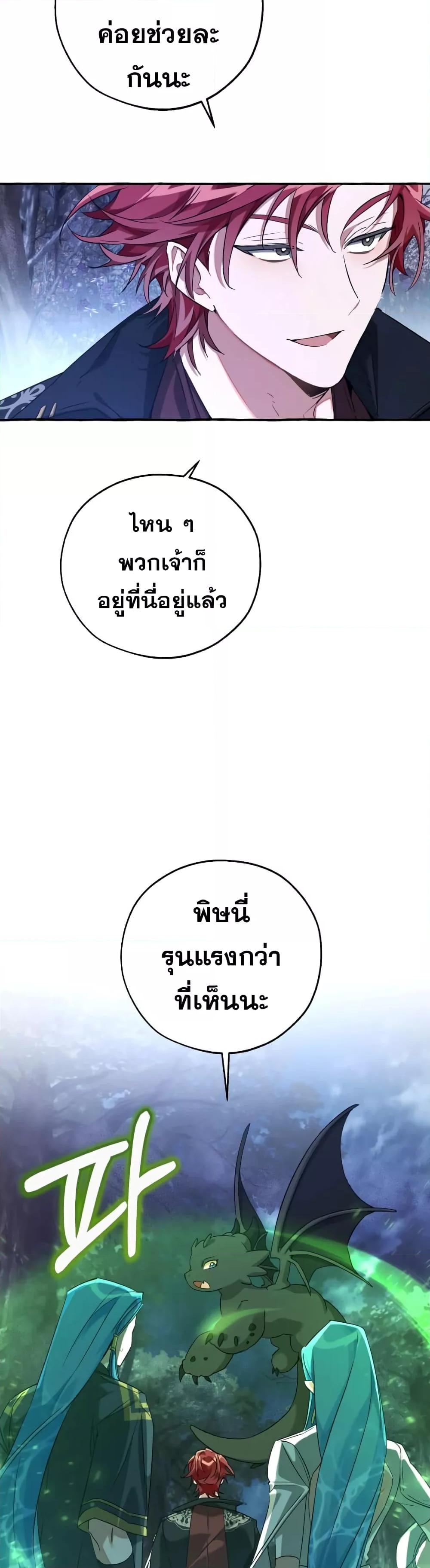 Manga-lc-com อ่านมังงะ อ่านการ์ตูน ออนไลน์ ฟรี TrashOfTheCo ตอนที่ 1 2 3 4 5 6 7 8 9 10 11 12 13 14 ฟรี ไม่มีโฆษณา Manga-lc - อ่าน มังงะ อ่าน การ์ตูน ออนไลน์ อ่านมังงะ ฟรี