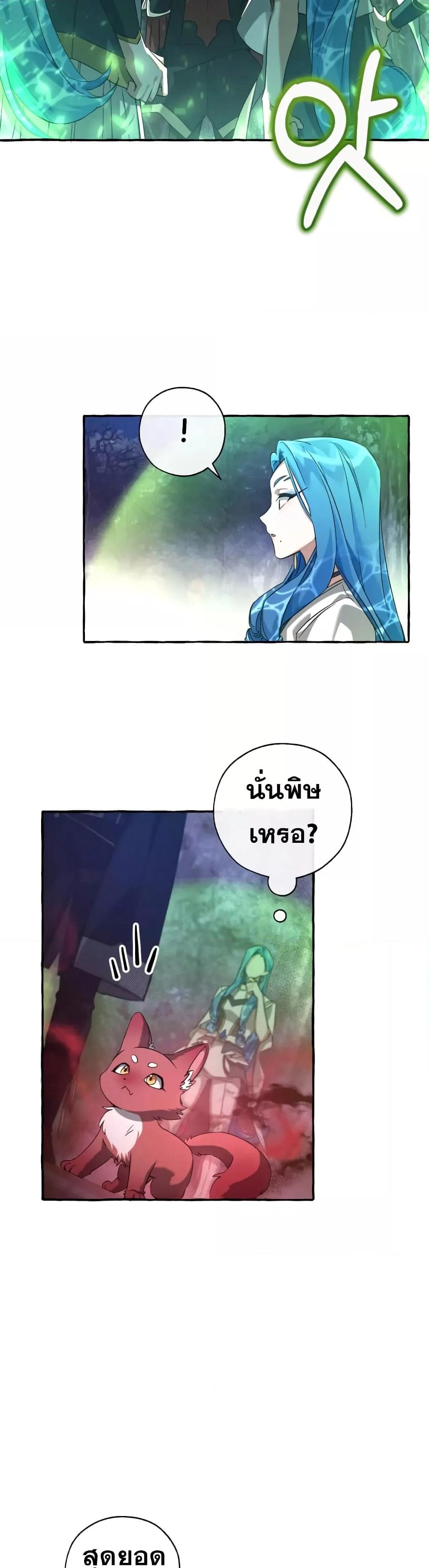 Manga-lc-com อ่านมังงะ อ่านการ์ตูน ออนไลน์ ฟรี TrashOfTheCo ตอนที่ 1 2 3 4 5 6 7 8 9 10 11 12 13 14 ฟรี ไม่มีโฆษณา Manga-lc - อ่าน มังงะ อ่าน การ์ตูน ออนไลน์ อ่านมังงะ ฟรี